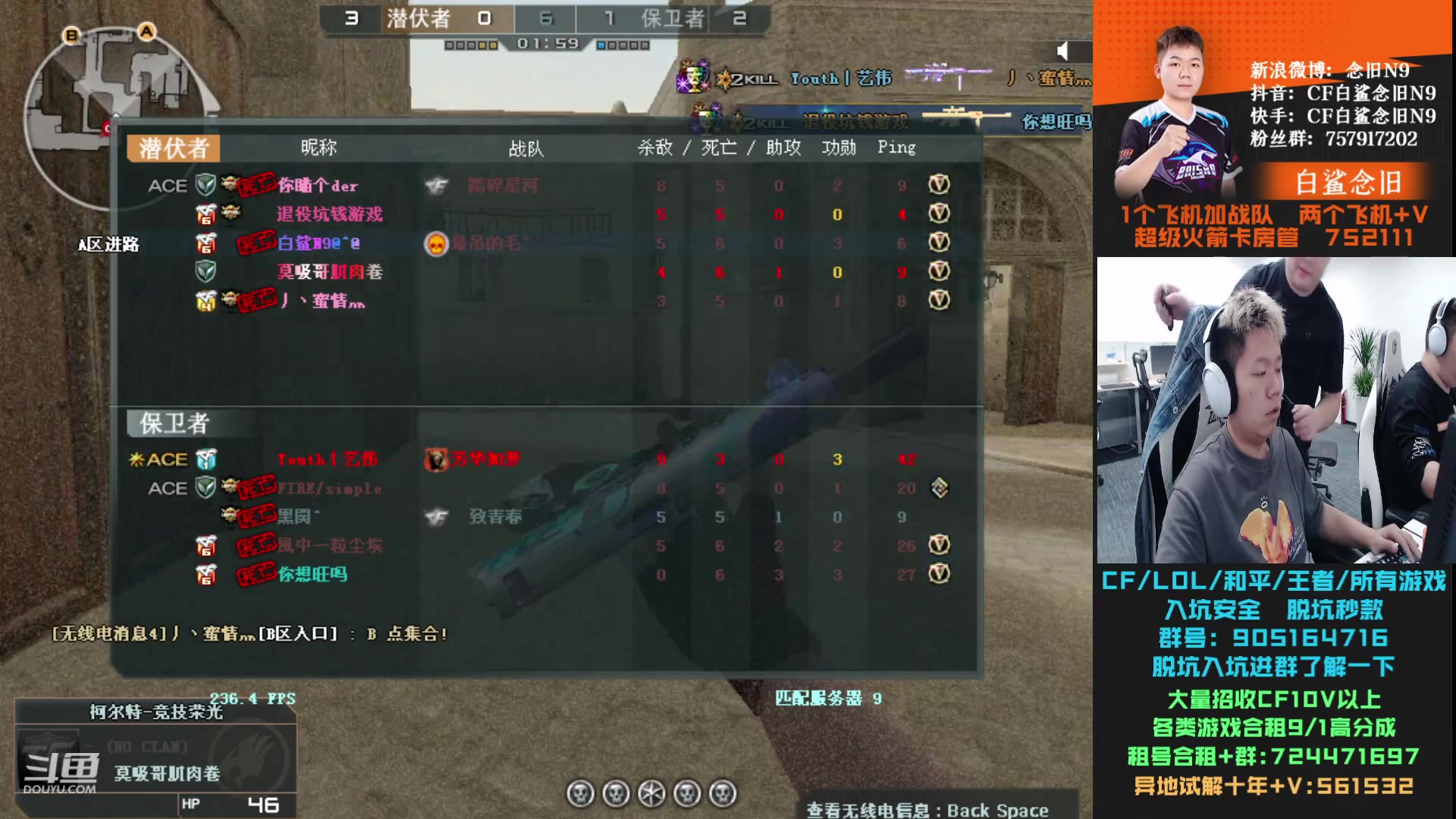 【2023-10-30 16点场】白鲨念旧N9：双倍亲密度，一元卡粉丝牌！