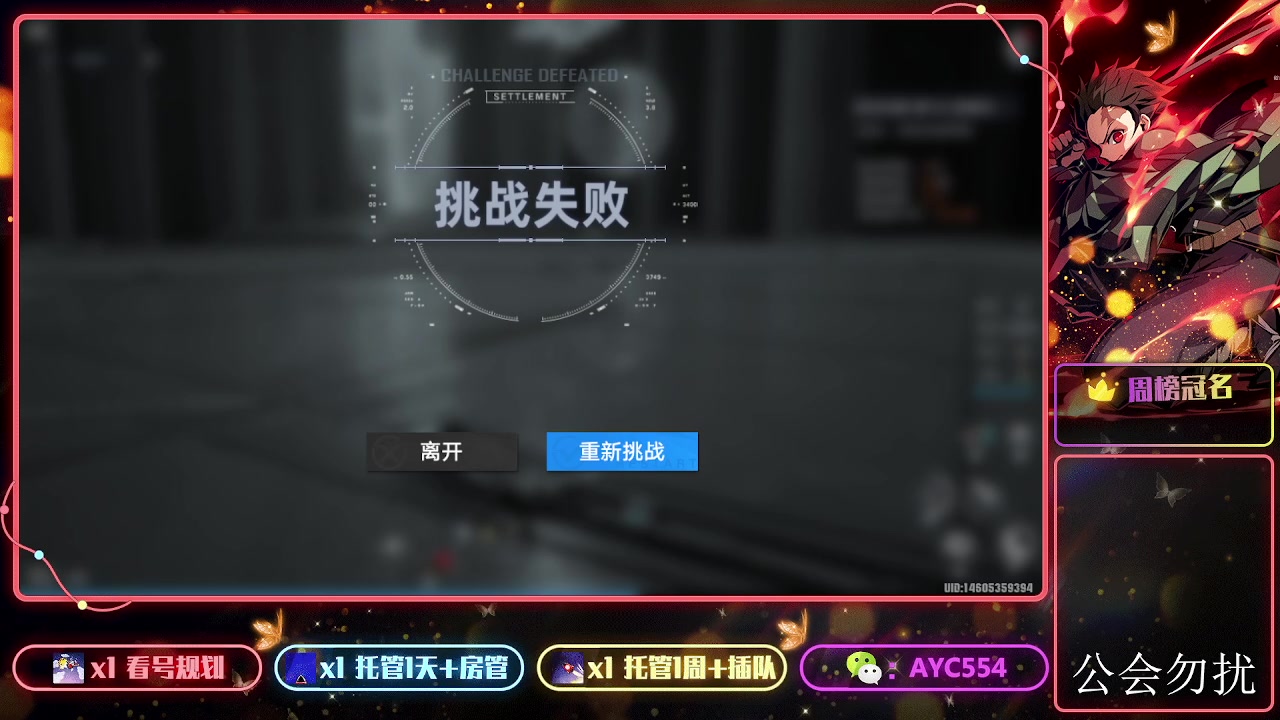 【2023-10-30 18点场】安逸城GG：【幻塔】轻科幻开放世界手游