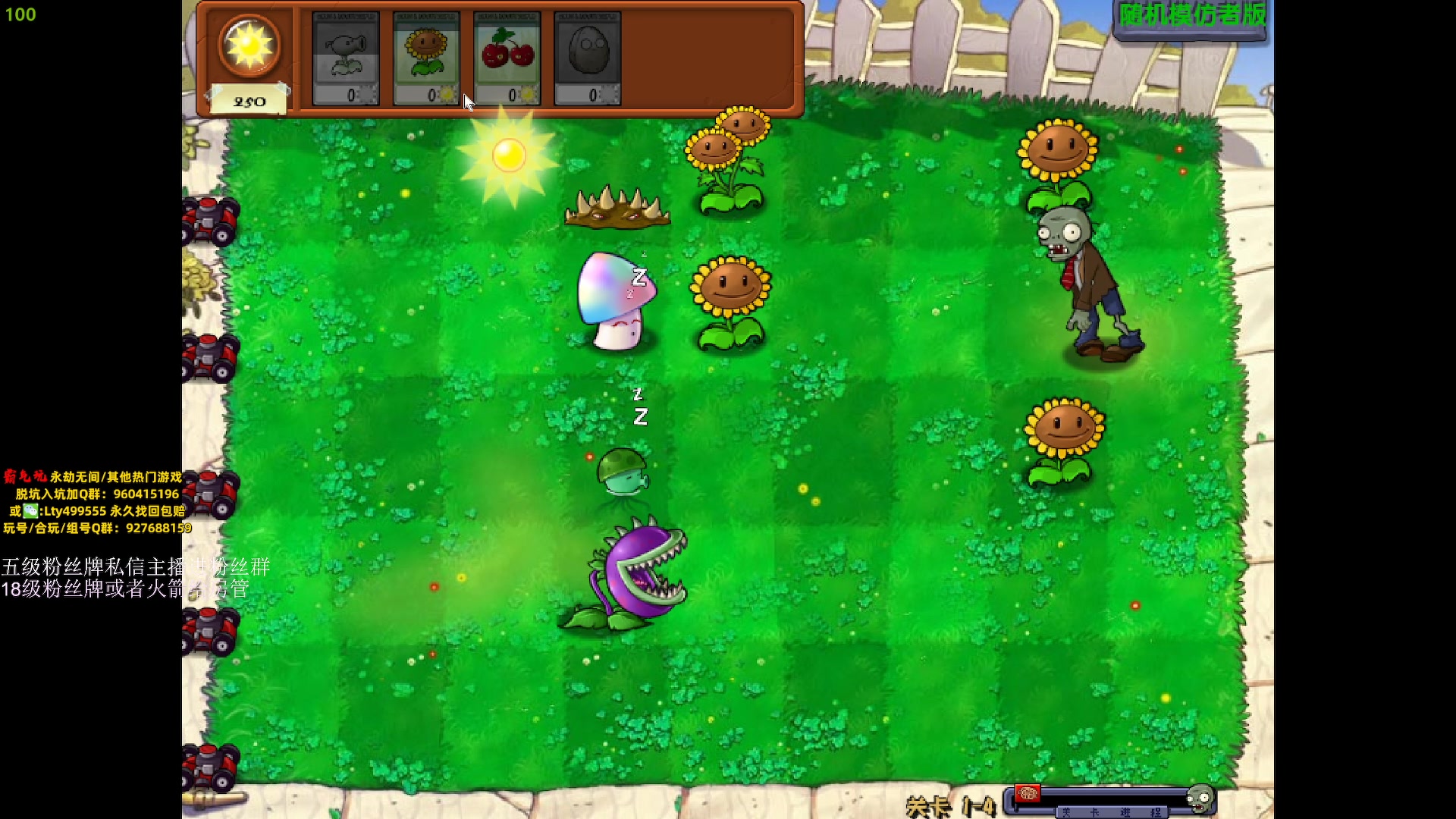 【2023-10-29 23点场】刀一挥趴一堆：（刀一挥）三排怪兽 钻粉上号