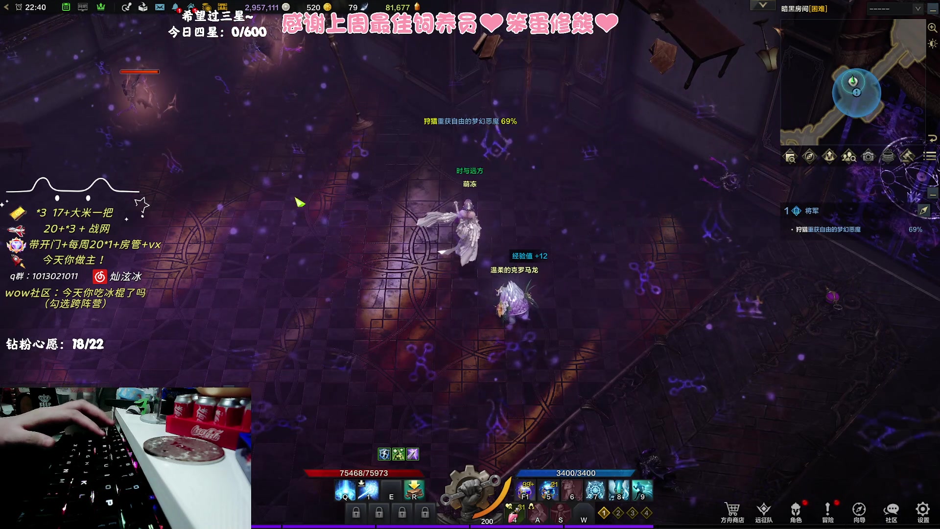 【2023-10-27 22点场】巫笑笑：嗜睡怎么破