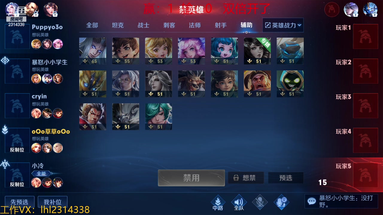 【2023-10-30 18点场】国服老狐狸：国服妲己：可包车上号