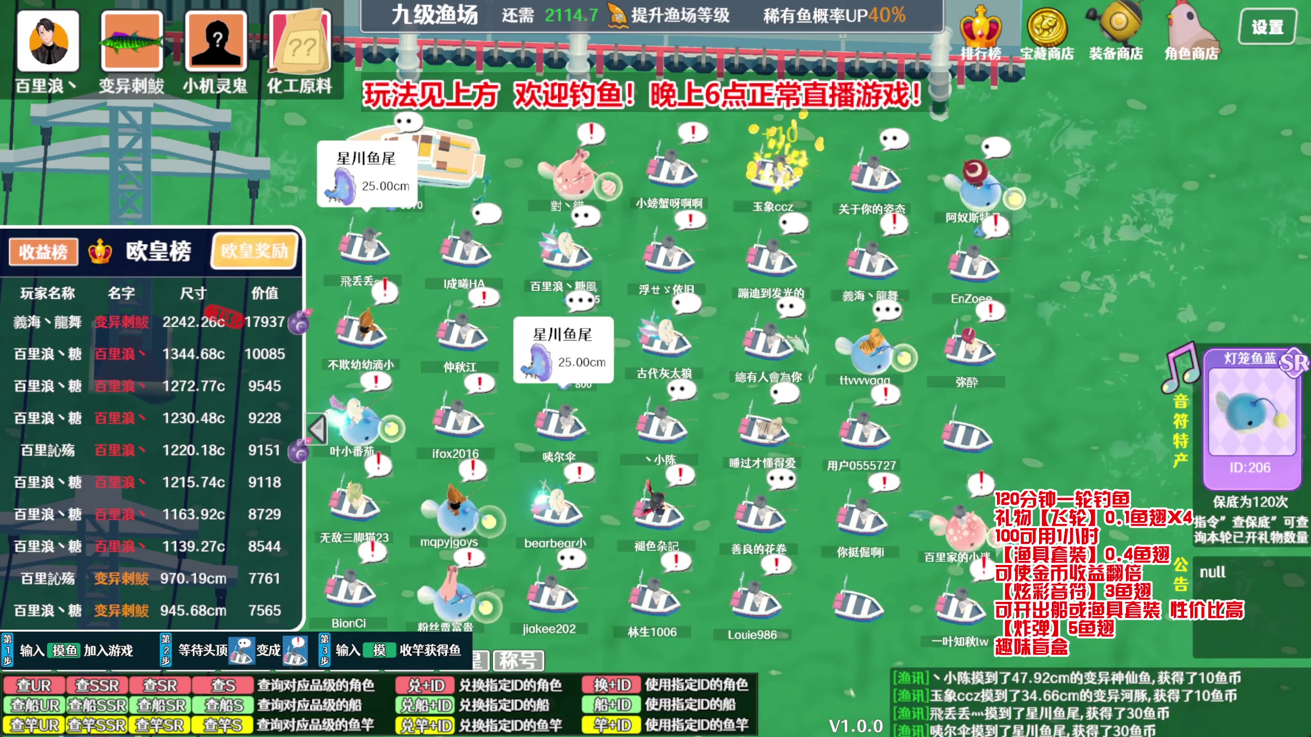 【2023-10-30 01点场】百里浪丶：都市天际线2⚡在线教学