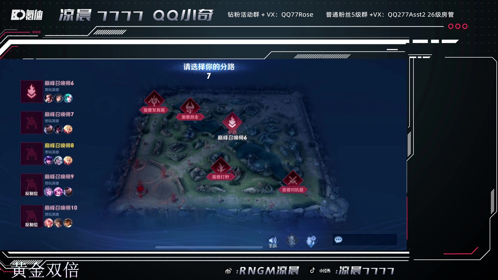 【2023-10-30 18点场】凉晨7777：不争馒头争口气 277