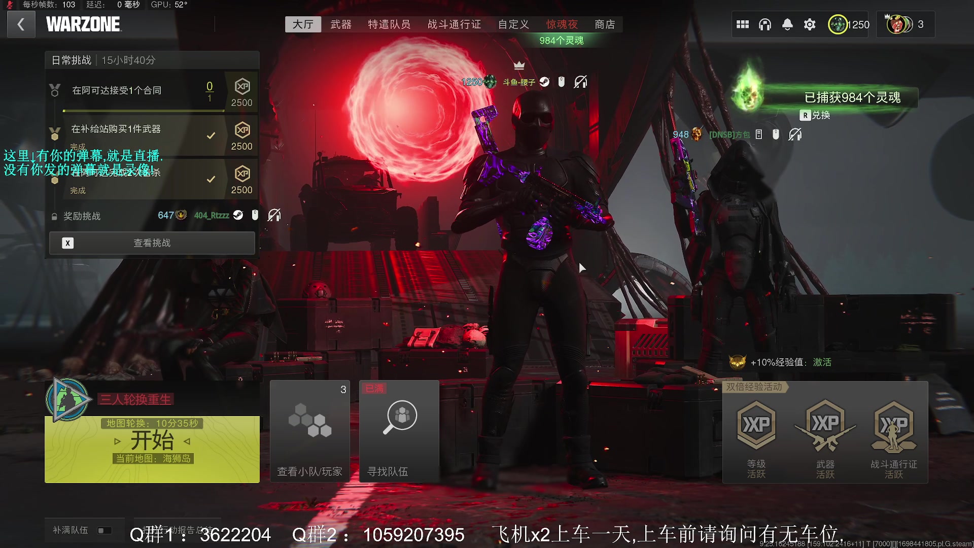 【2023-10-29 20点场】Zy丶腰子：COD20来了!冲冲冲!