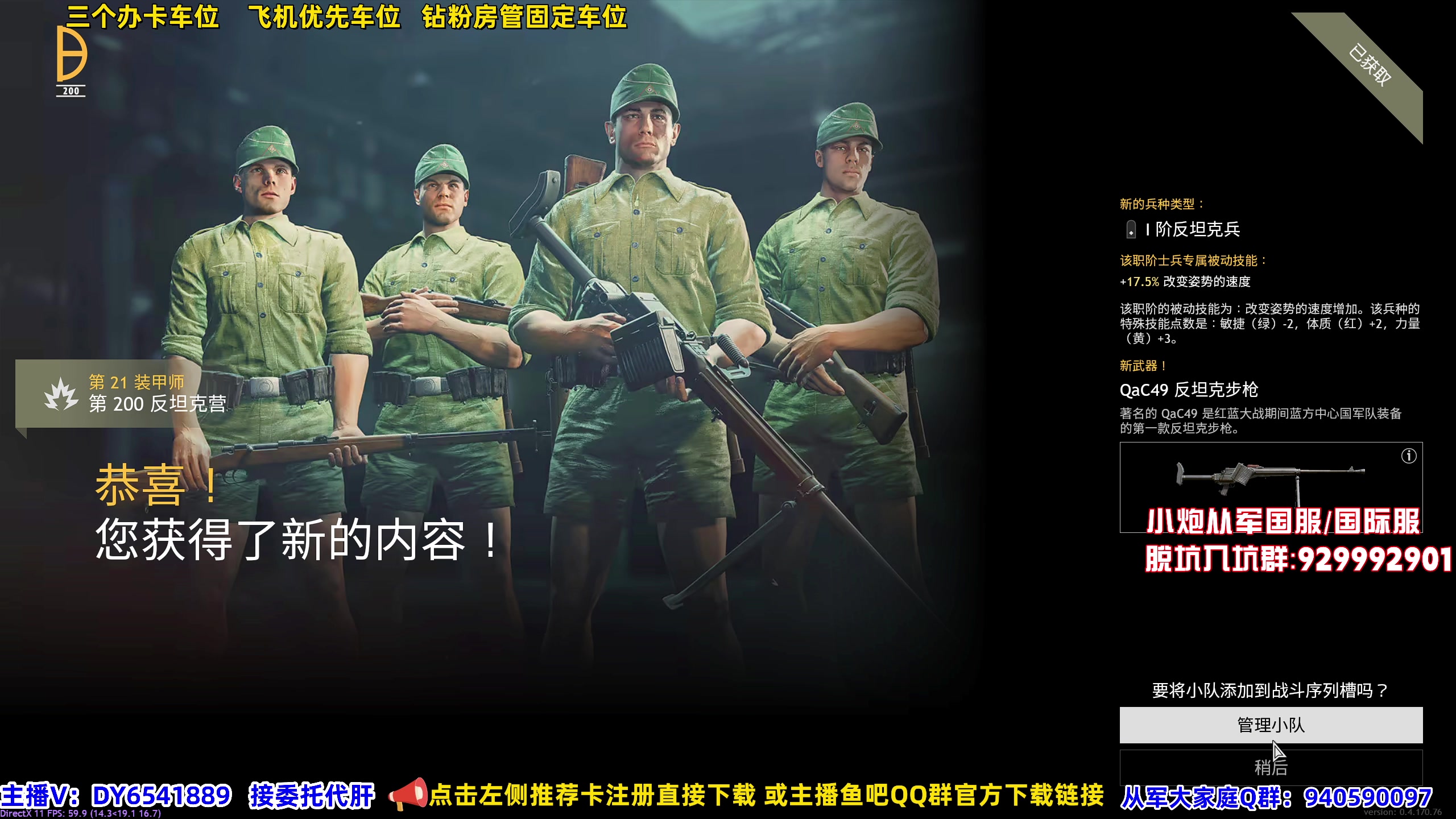 【2023-10-29 12点场】CSTG钢镚：从军  一起肝战役等级