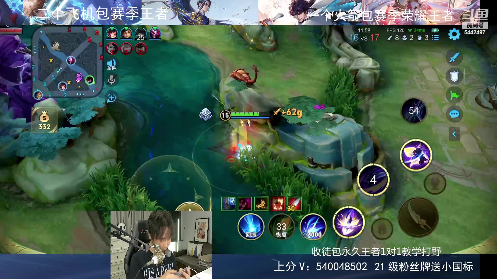 【2023-10-29 22点场】路人王Asuka：【双国服打野，在线1V9拿小国标冲分】