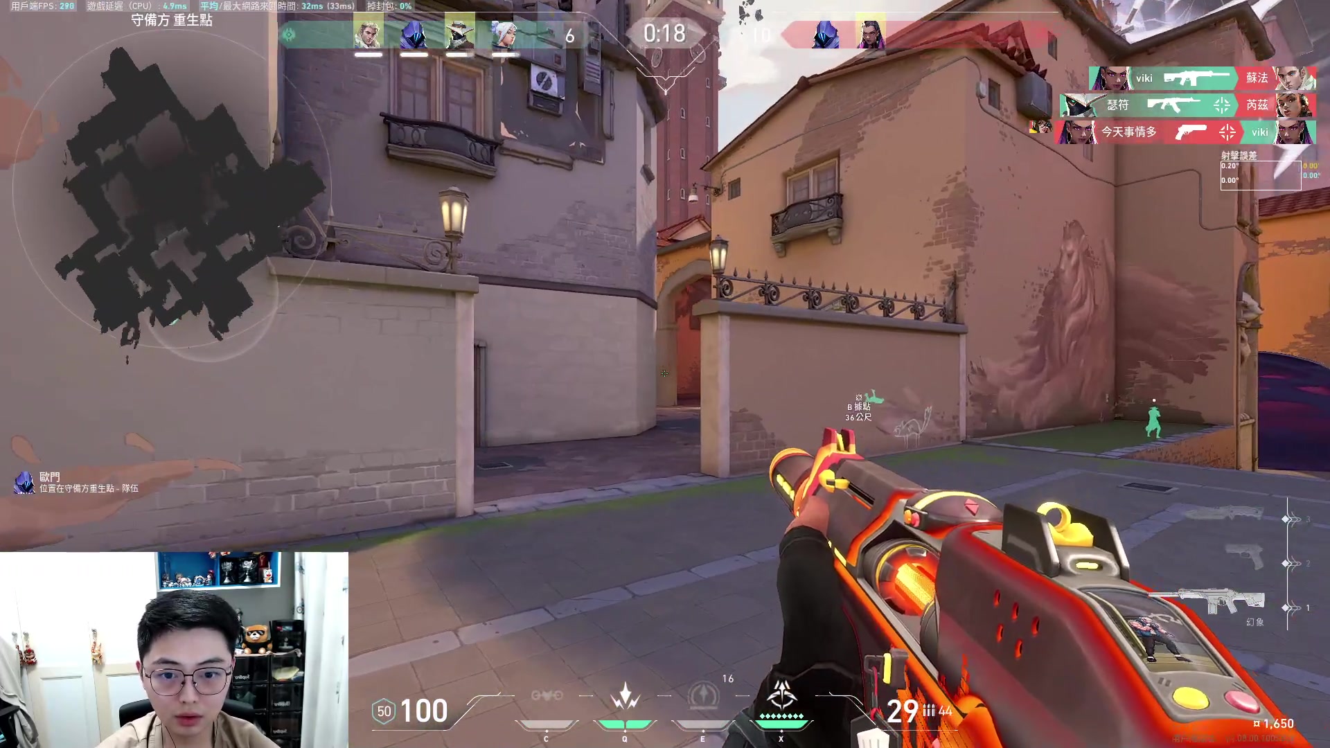 【2023-10-29 23点场】解说雨童：解说雨童：港服排位！