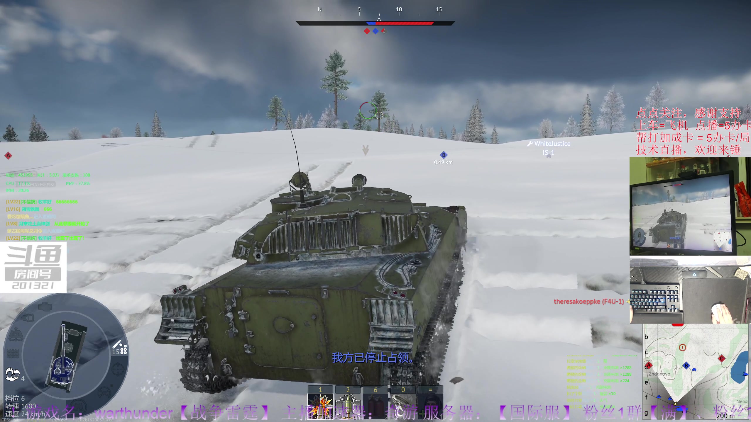 【2023-10-29 20点场】战争雷霆老铁:【双倍亲密度开启】陆战历史模式老兵营