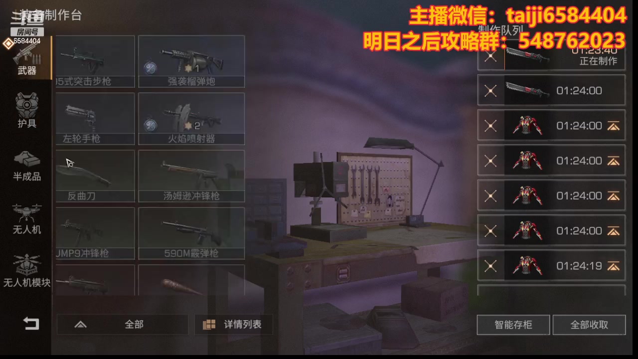 【2023-10-30 21点场】中华田园冯太极：一天五庄，钻粉发车