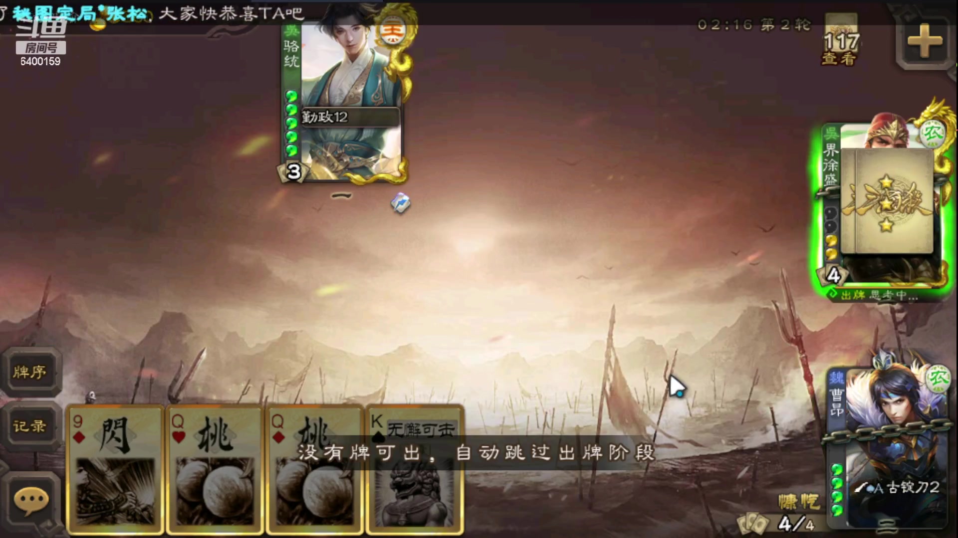 【2023-10-24 20点场】断梦花开到黎明：韩龙100盒子真没崩住