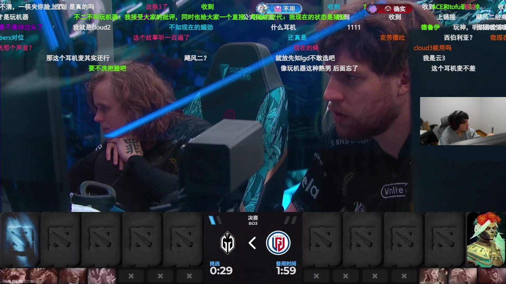 【2023-10-30 01点场】CSGO解说伟伟：VCT表演赛 EDG VS TE BO5