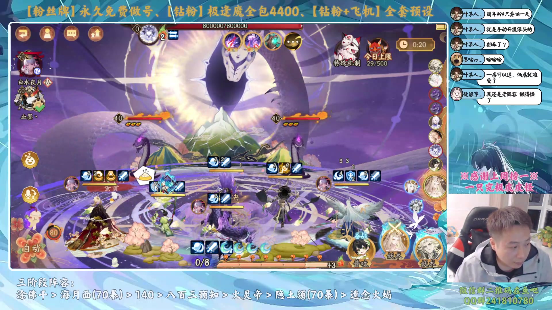 【2023-10-30 00点场】血墨丶：【墨哥】做号king！