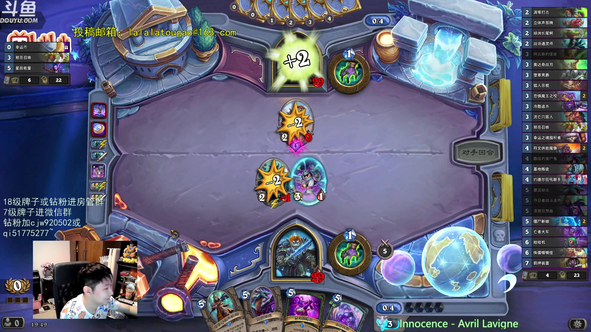 【2023-10-30 19点场】啦啦啦不是狗狗狗：啦啦啦：小小帮我选了套牌。。。