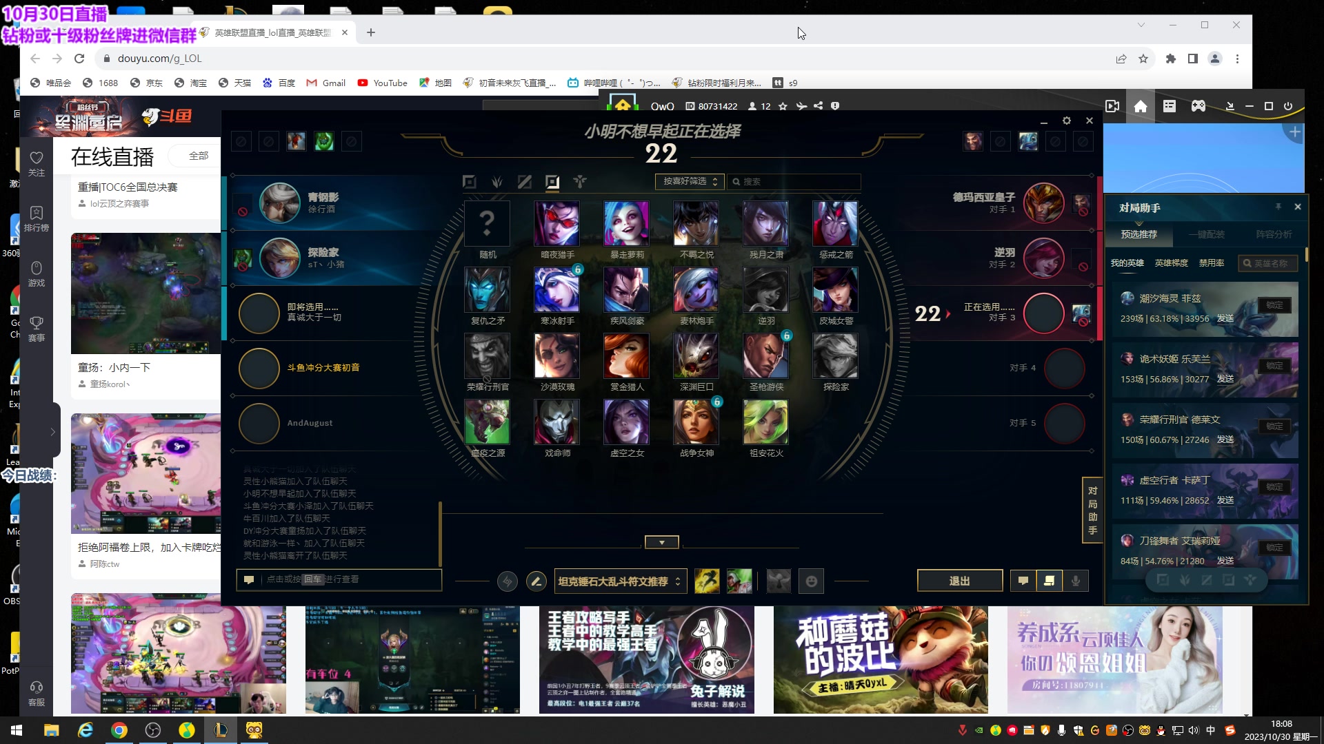 【2023-10-30 17点场】初音未来灰飞：初音：已第一冲2000分