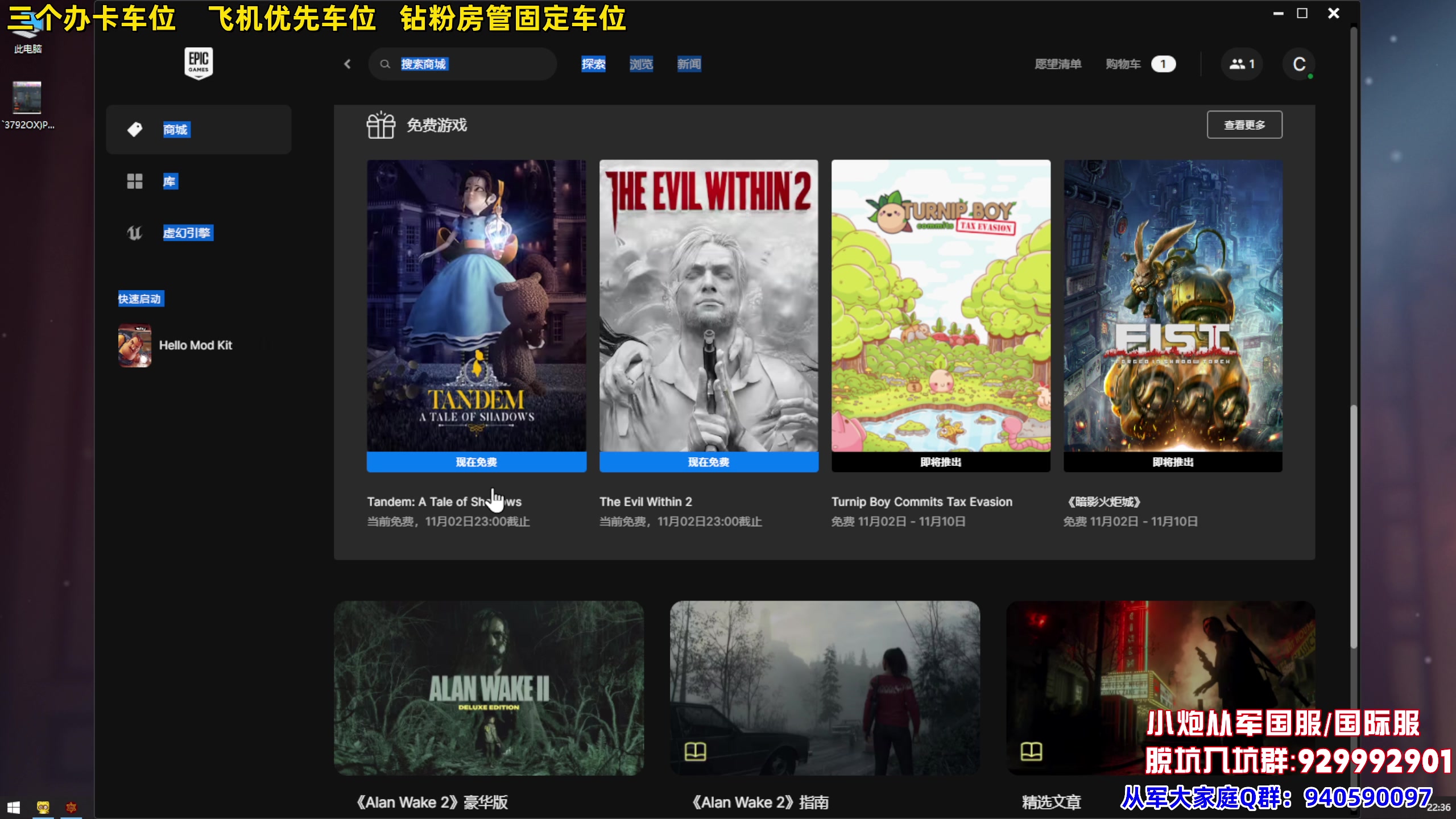 【2023-10-29 22点场】CSTG钢镚：雪地战役 有车位 欢迎一起