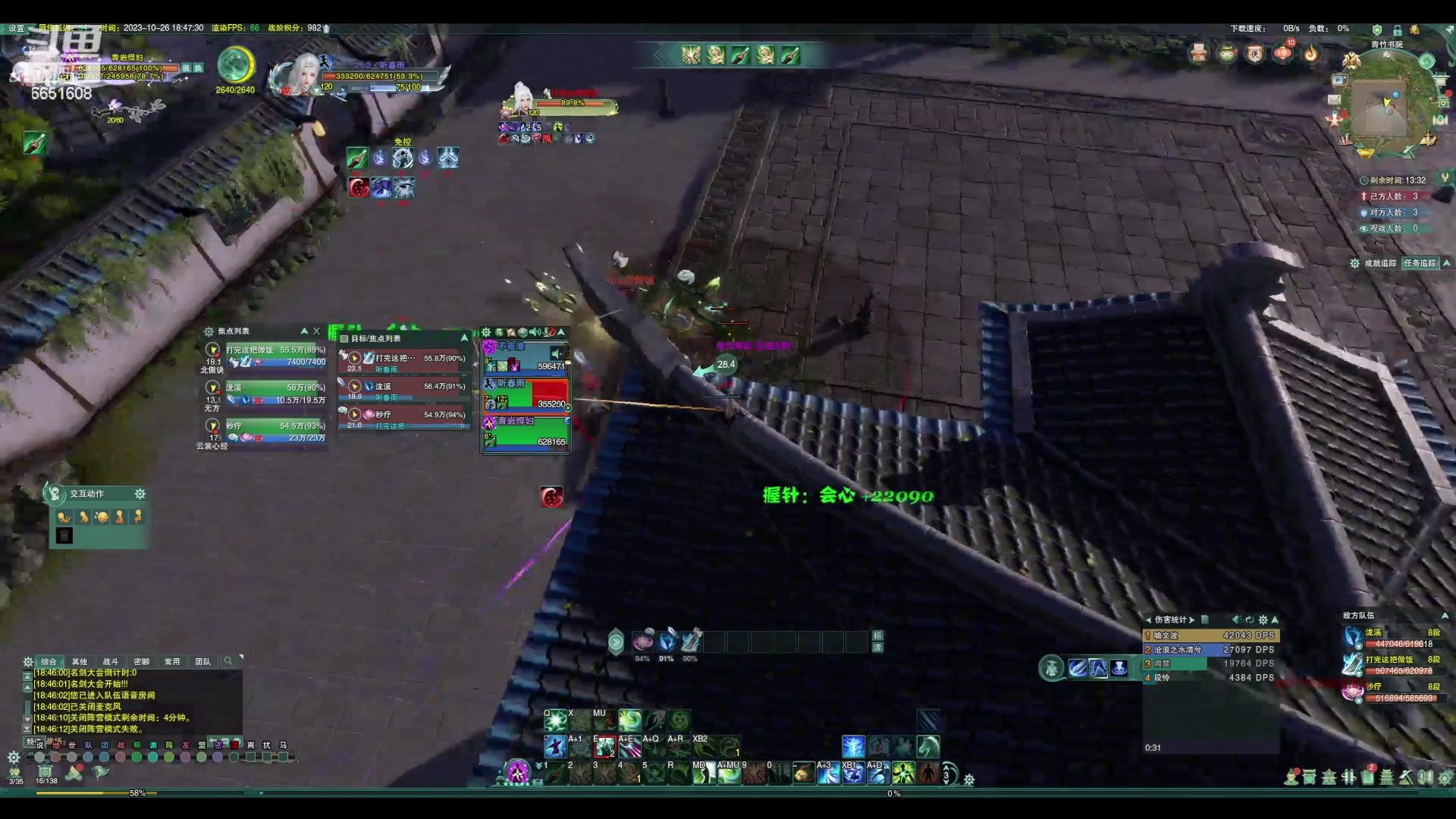 【2023-10-26 18点场】俞白维：好久不见——