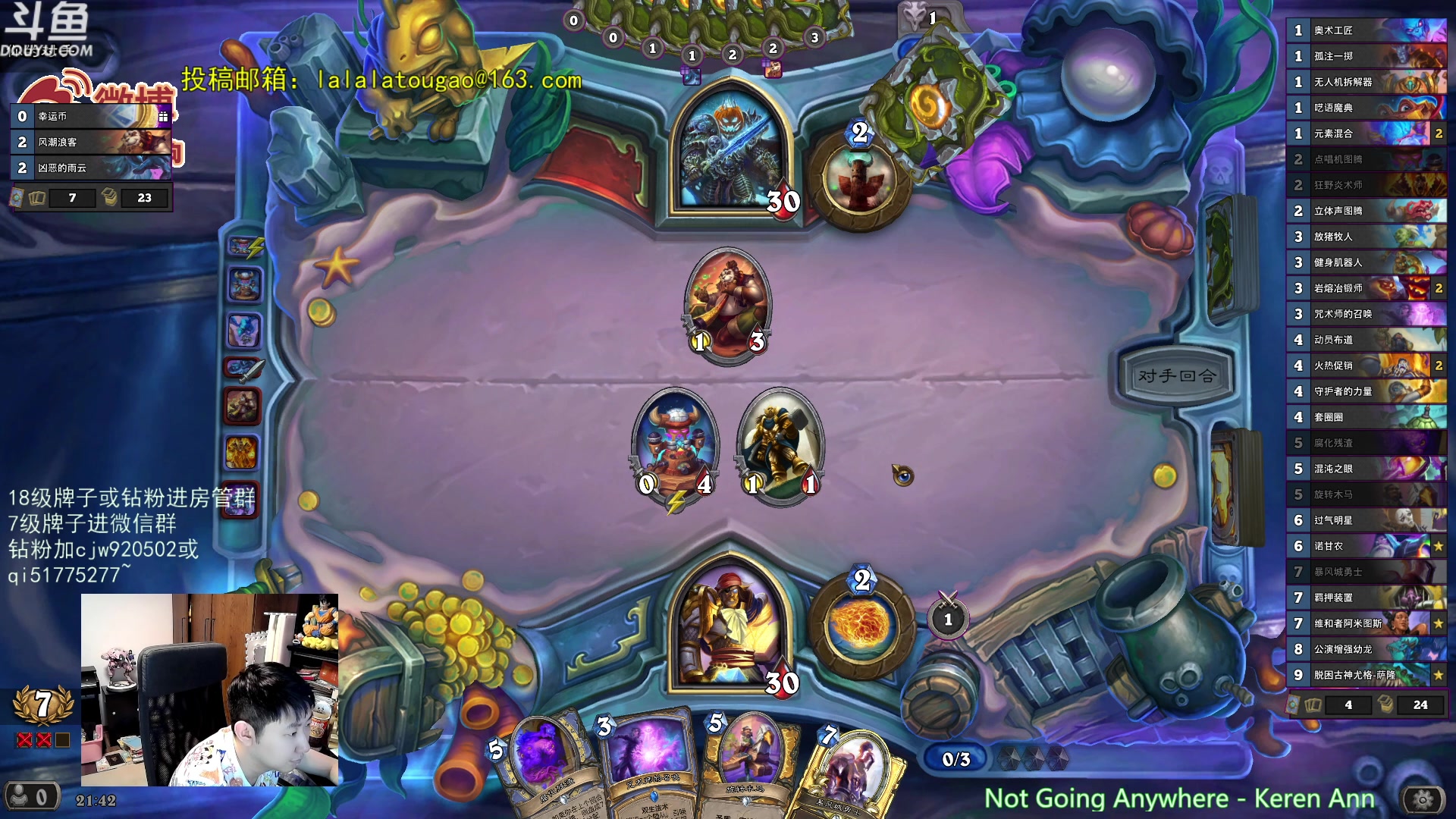 【2023-10-30 21点场】啦啦啦不是狗狗狗：啦啦啦：小小帮我选了套牌。。。