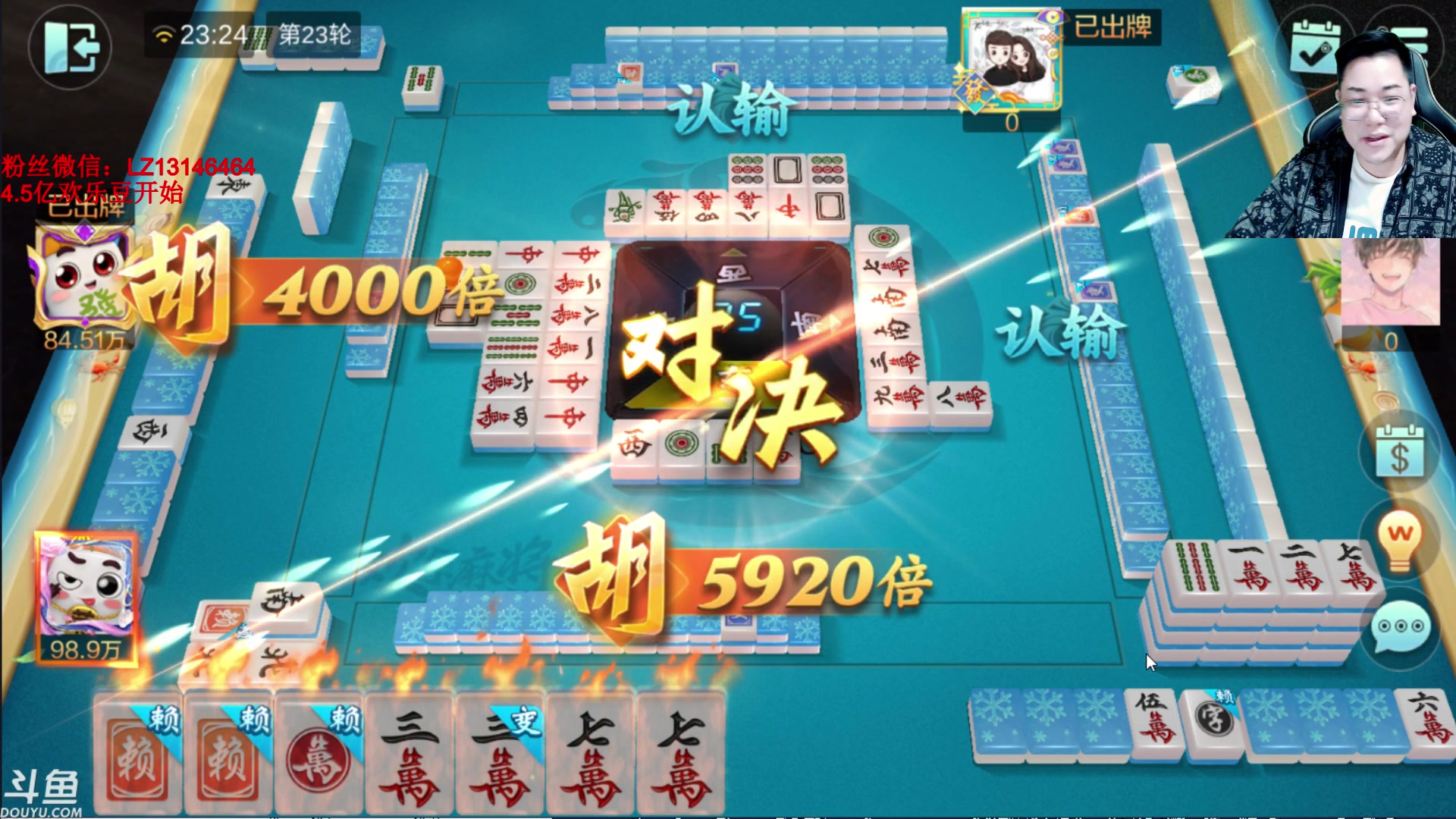 【2023-10-29 22点场】雷疯小叔：大师开播：俺主打的就是一手浮躁！