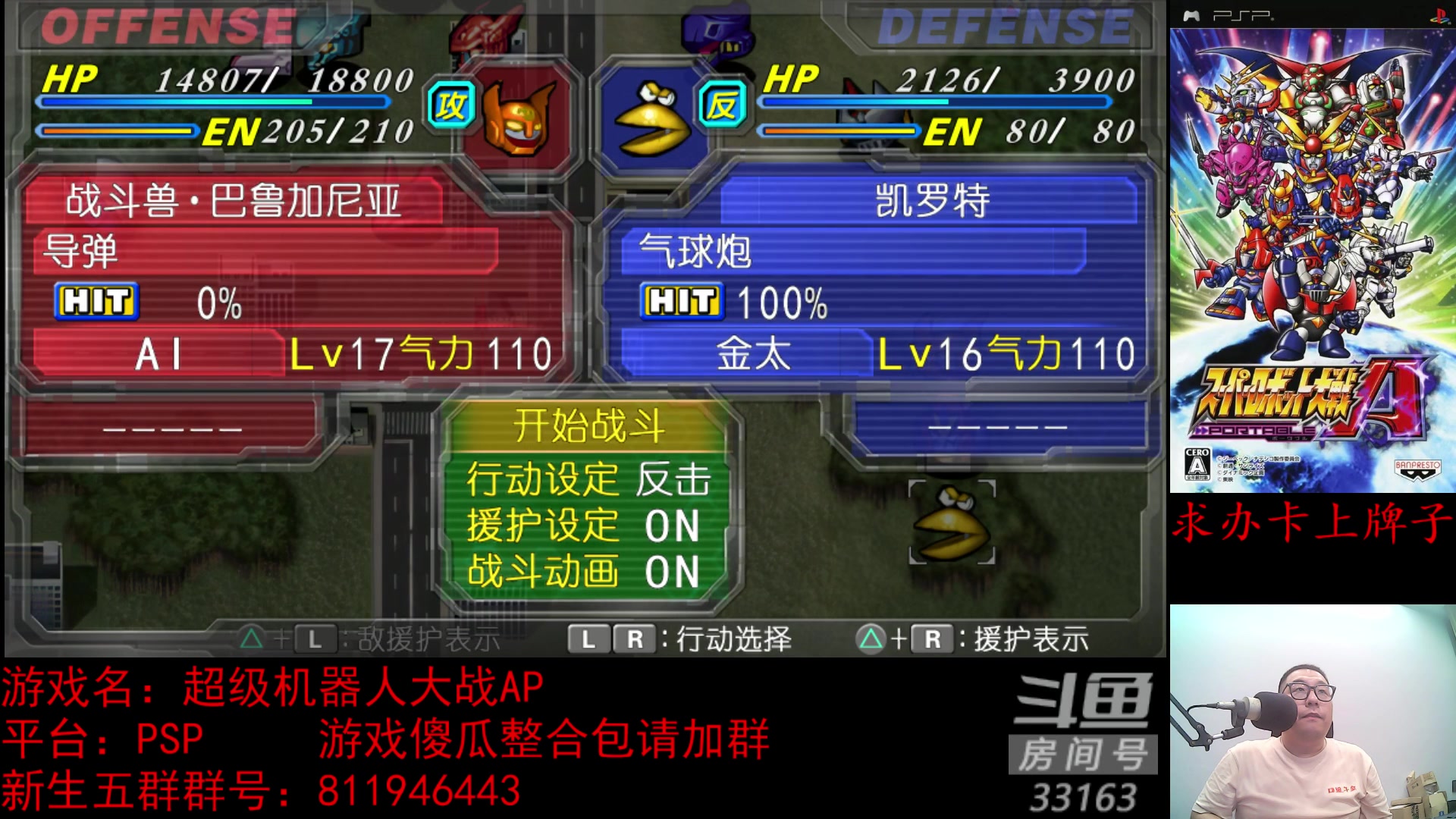 【2023-10-26 23点场】真虎龙王：机战：搞了台优派的显示器。