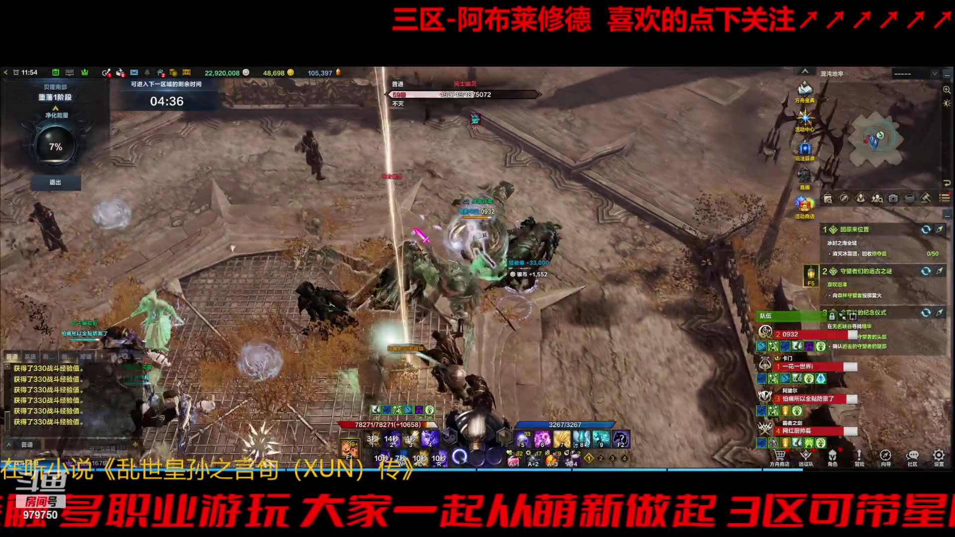 【2023-10-29 11点场】三凯1986:三区阿布服继续搬瓦片