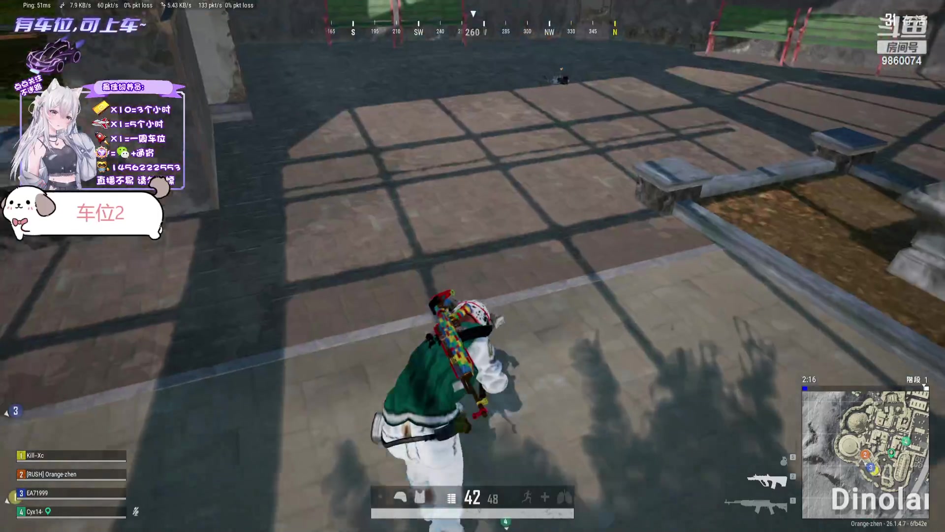 【2023-10-24 23点场】一只樱桃丸子：【有车位】上车滴滴❤