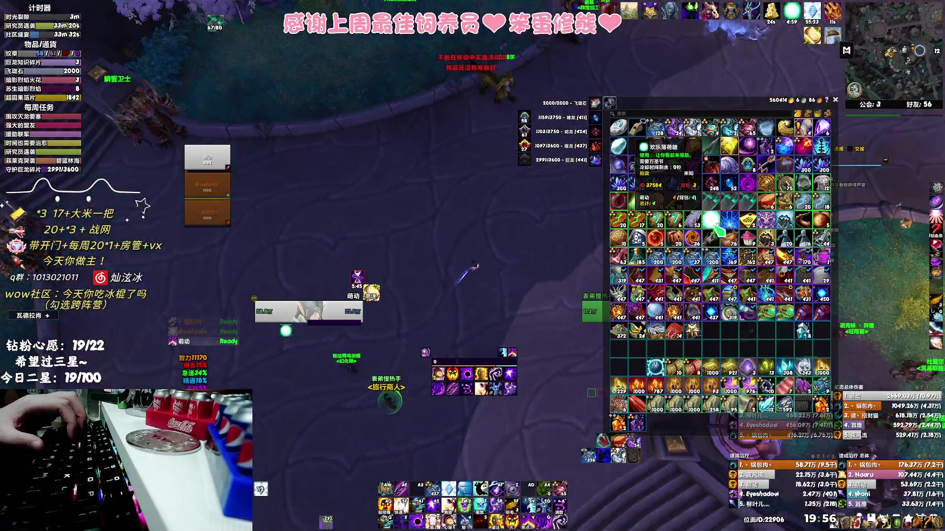 【2023-10-23 19点场】巫笑笑：嗜睡怎么破