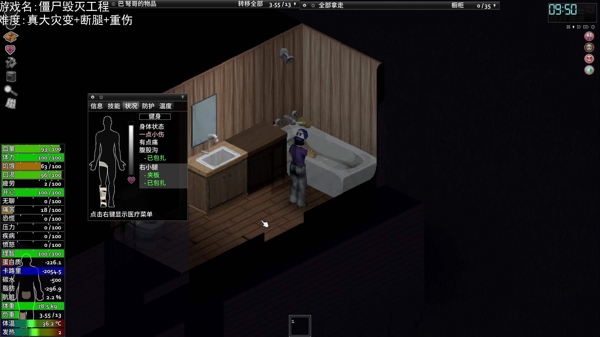 【2023-10-30 19点场】巴格拉斯：热爱生活，走进巴叔