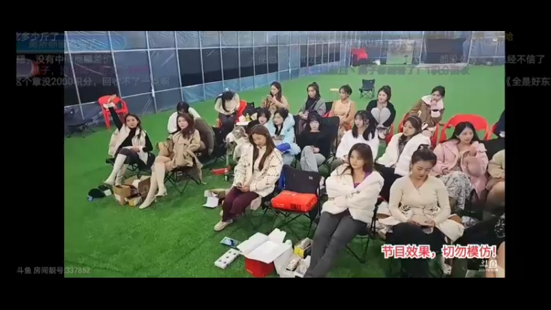 洪湖燕窝拍卖会，有人拍了实用东西，好东西啊