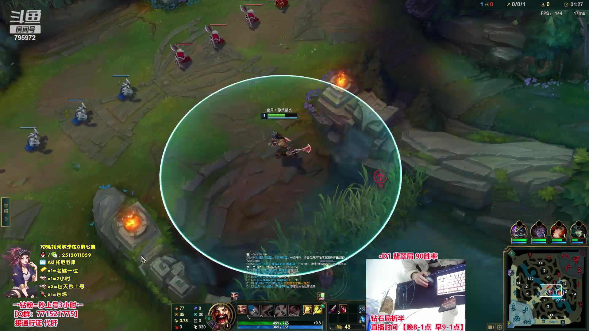 【2023-10-30 00点场】Akl托尼老师：飞机上号【王者阿卡丽】大师局乱杀中