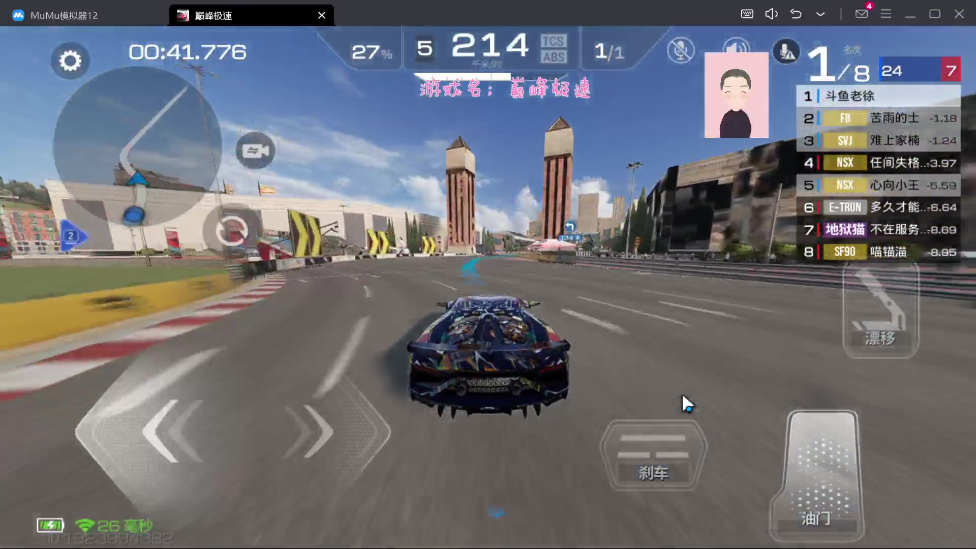 【2023-10-30 06点场】徐兴发1993：巅峰极速s4赛季-第5天