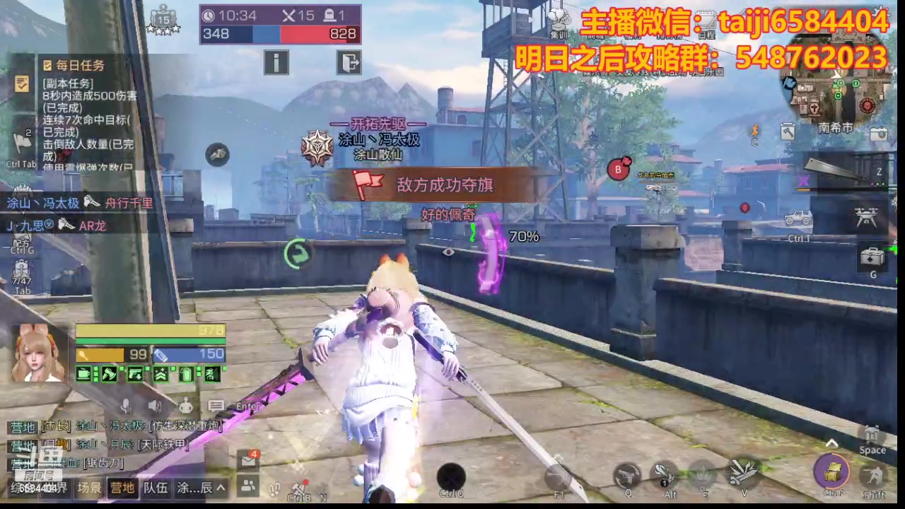 【2023-10-30 17点场】中华田园冯太极：一天五庄，钻粉发车