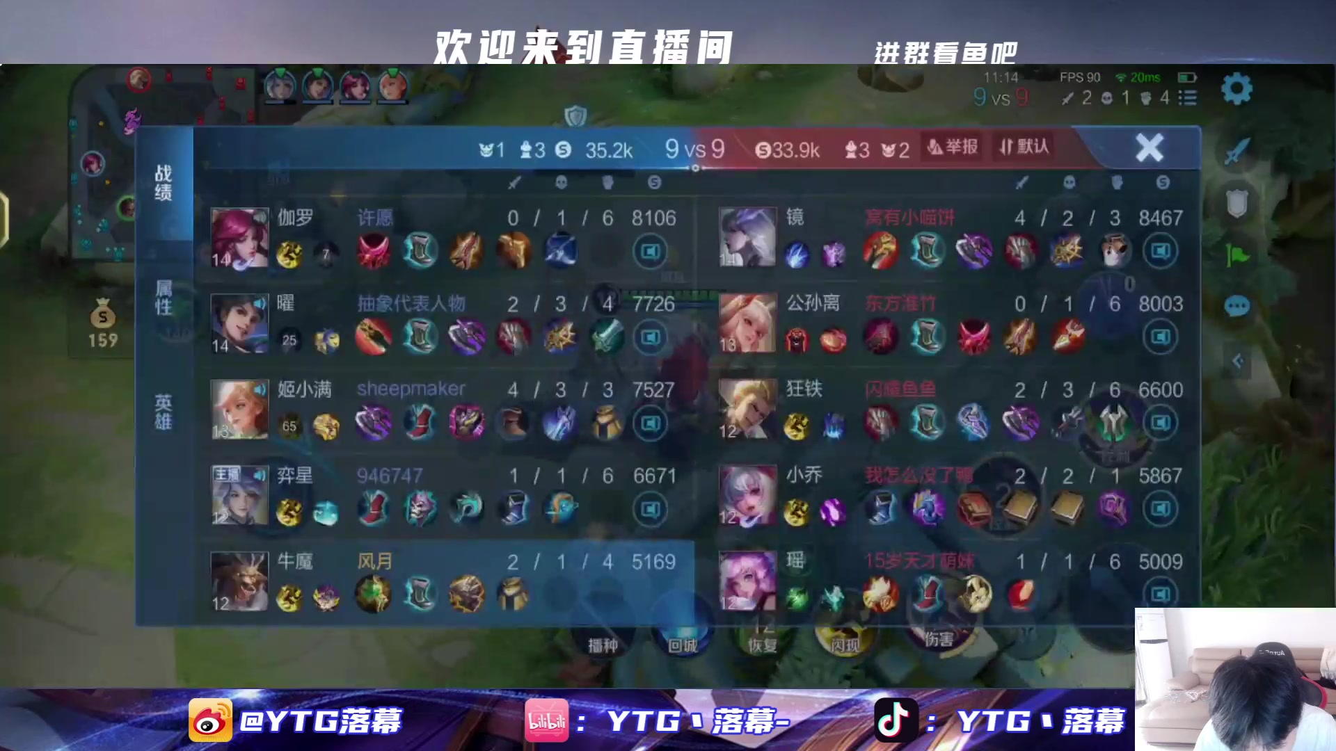 【2023-10-30 15点场】YTG丶落幕：开冲国服牛魔