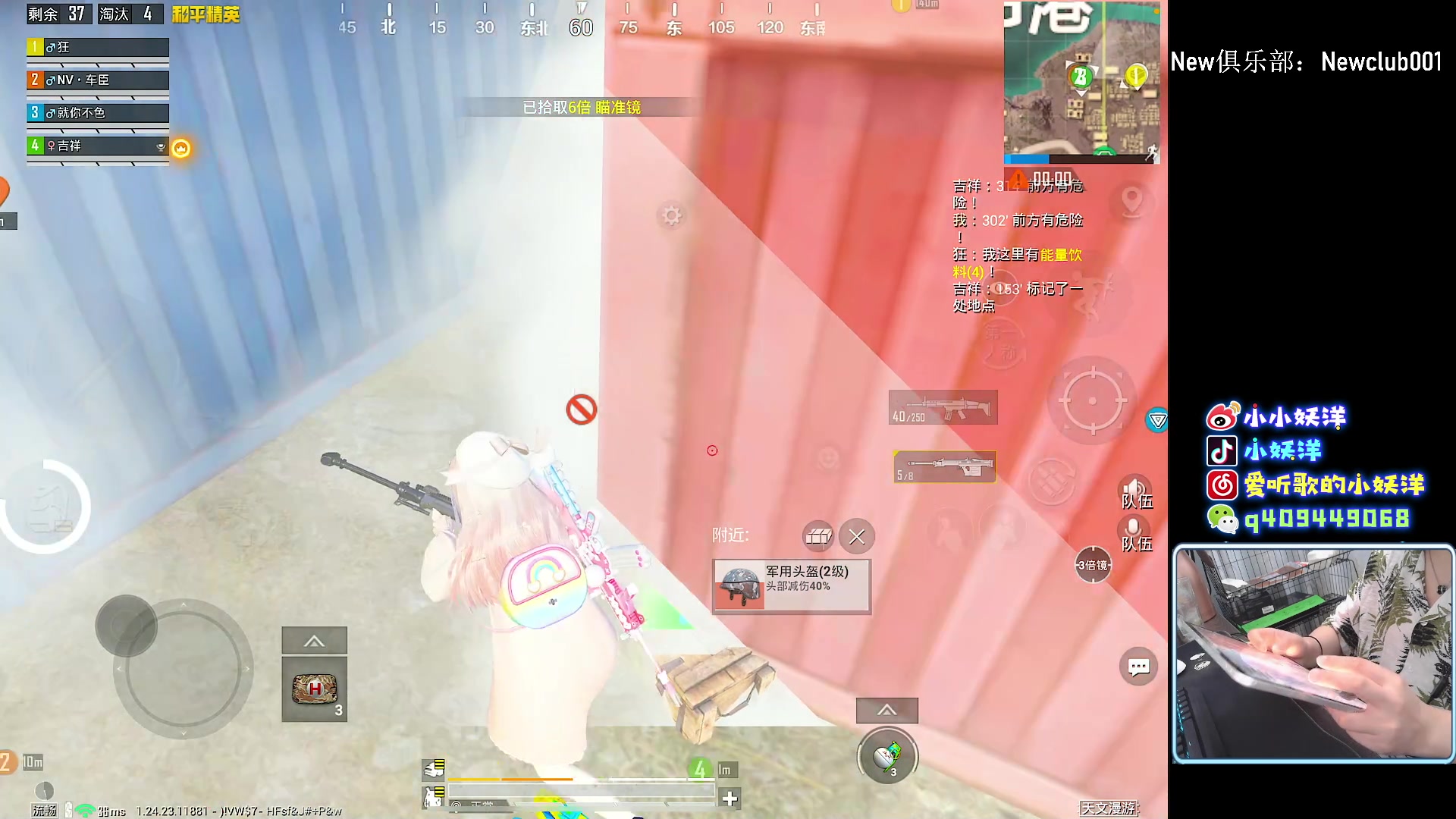 【2023-10-29 22点场】小妖洋：【猛攻 重拳出击】