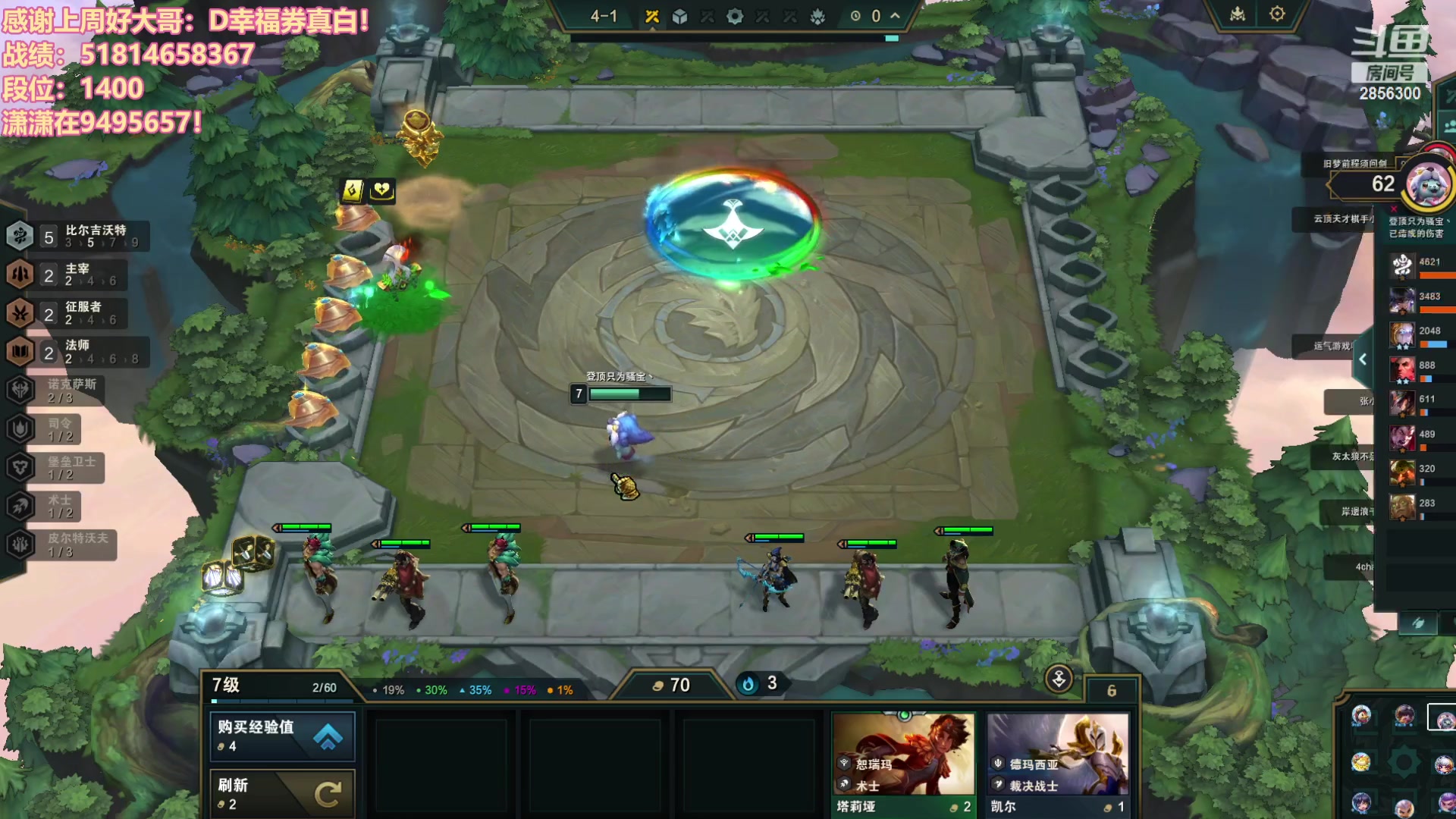 【2023-10-29 21点场】NB丶条皮兄弟：1600开心冲分撸~！