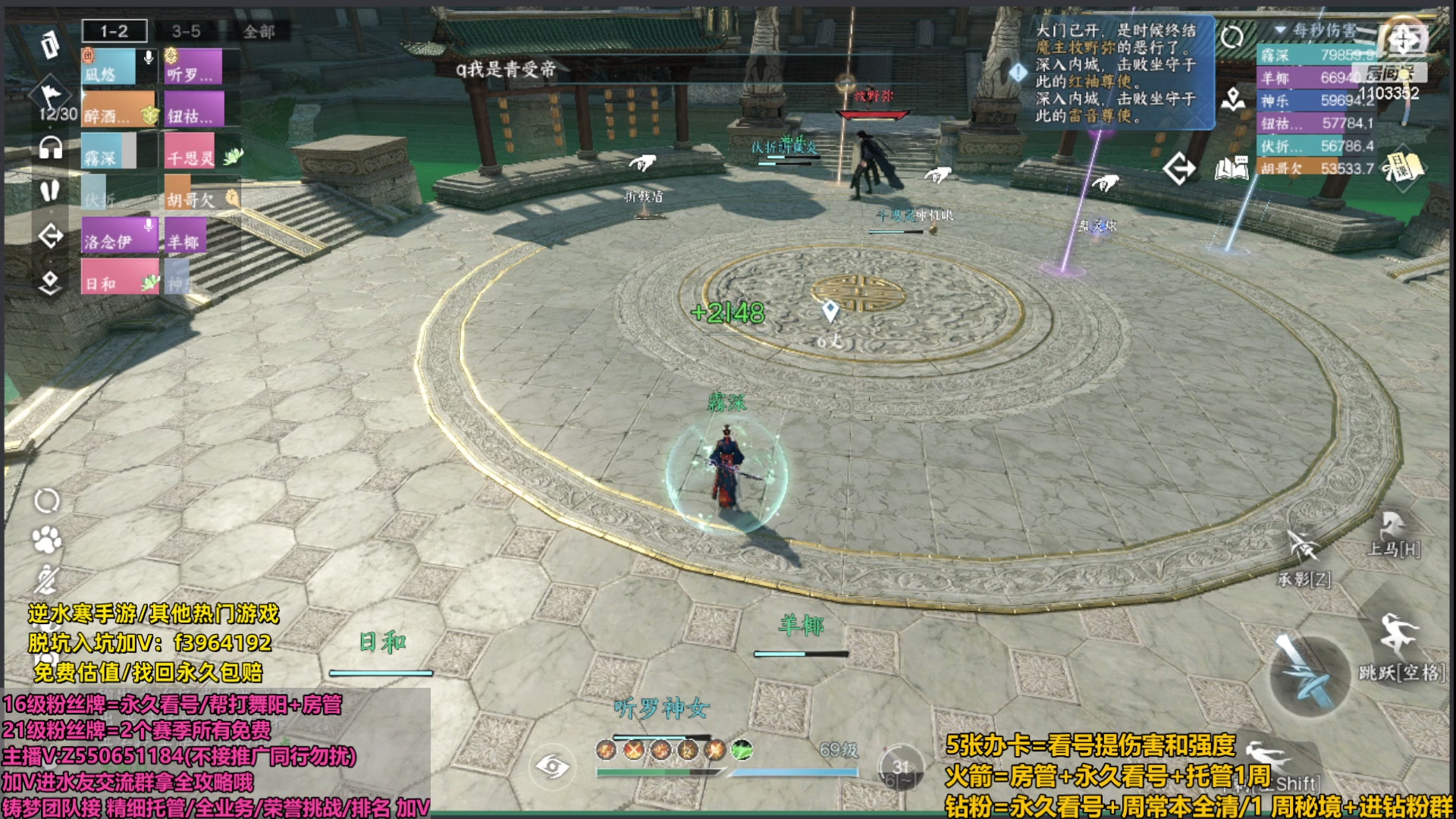 【2023-10-29 21点场】zz喷火龙：夺冠:看号提伤/荣誉挑战/杨威/副本日常