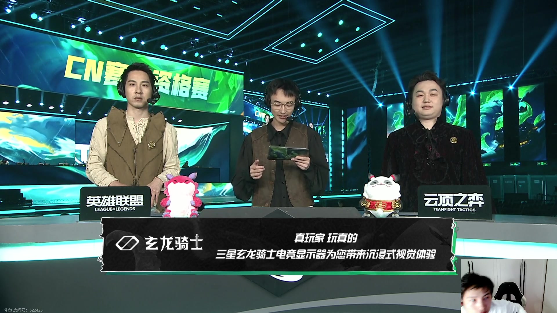 【2023-10-30 17点场】阿陈ctw：一起看云顶CN赛区资格赛