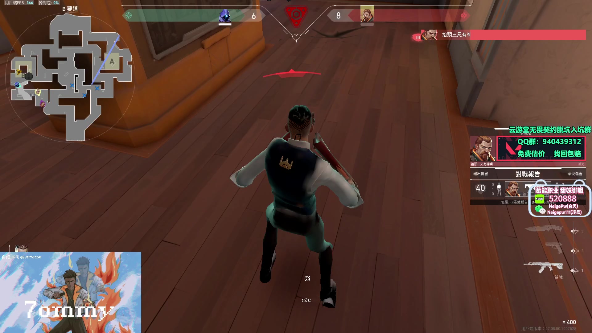 【2023-10-26 15点场】汤米男孩：汤米:丹阳！出头鸟！