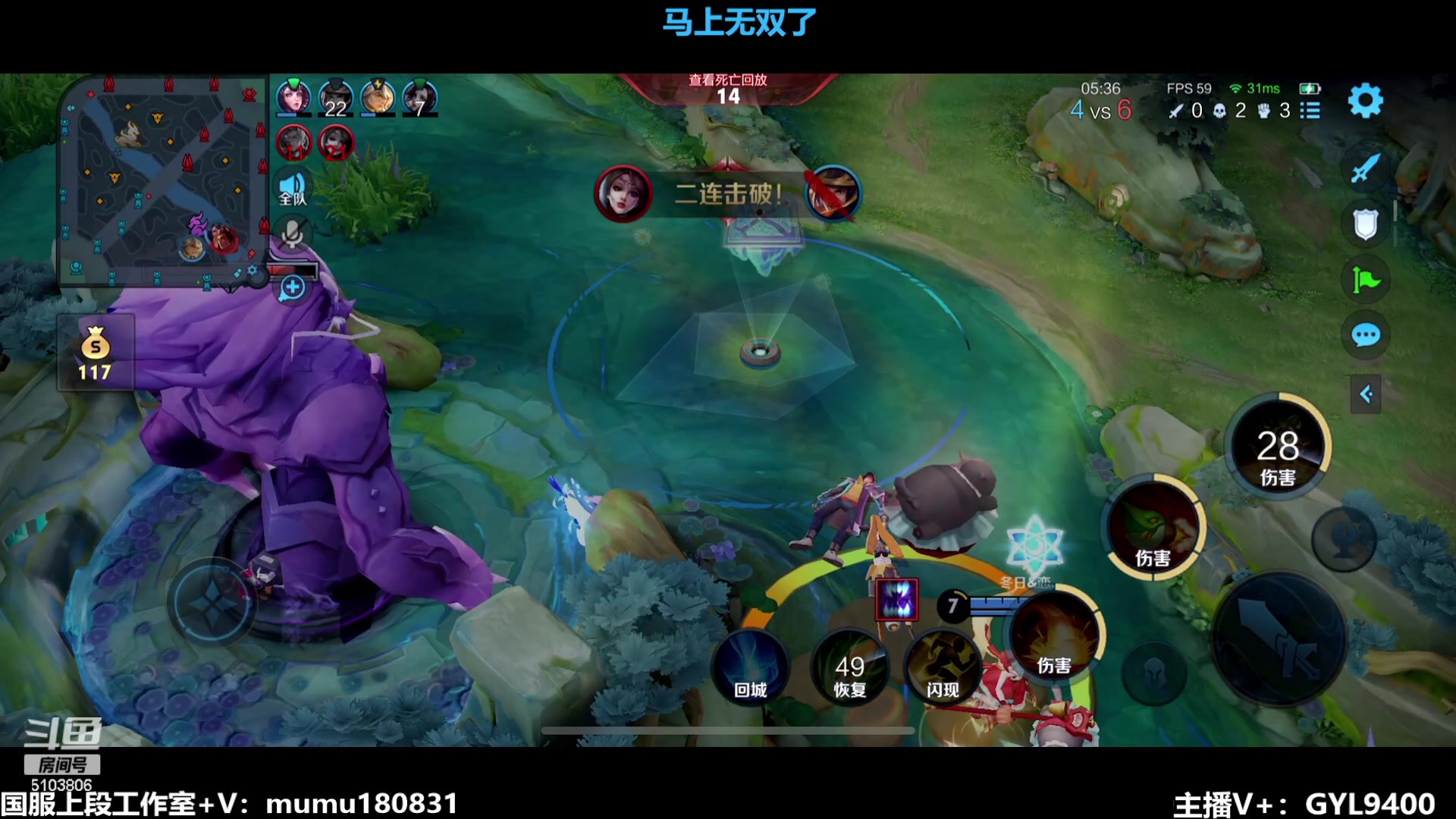 【2023-10-30 12点场】Fly高一刀：刀：开启冲刺荣耀