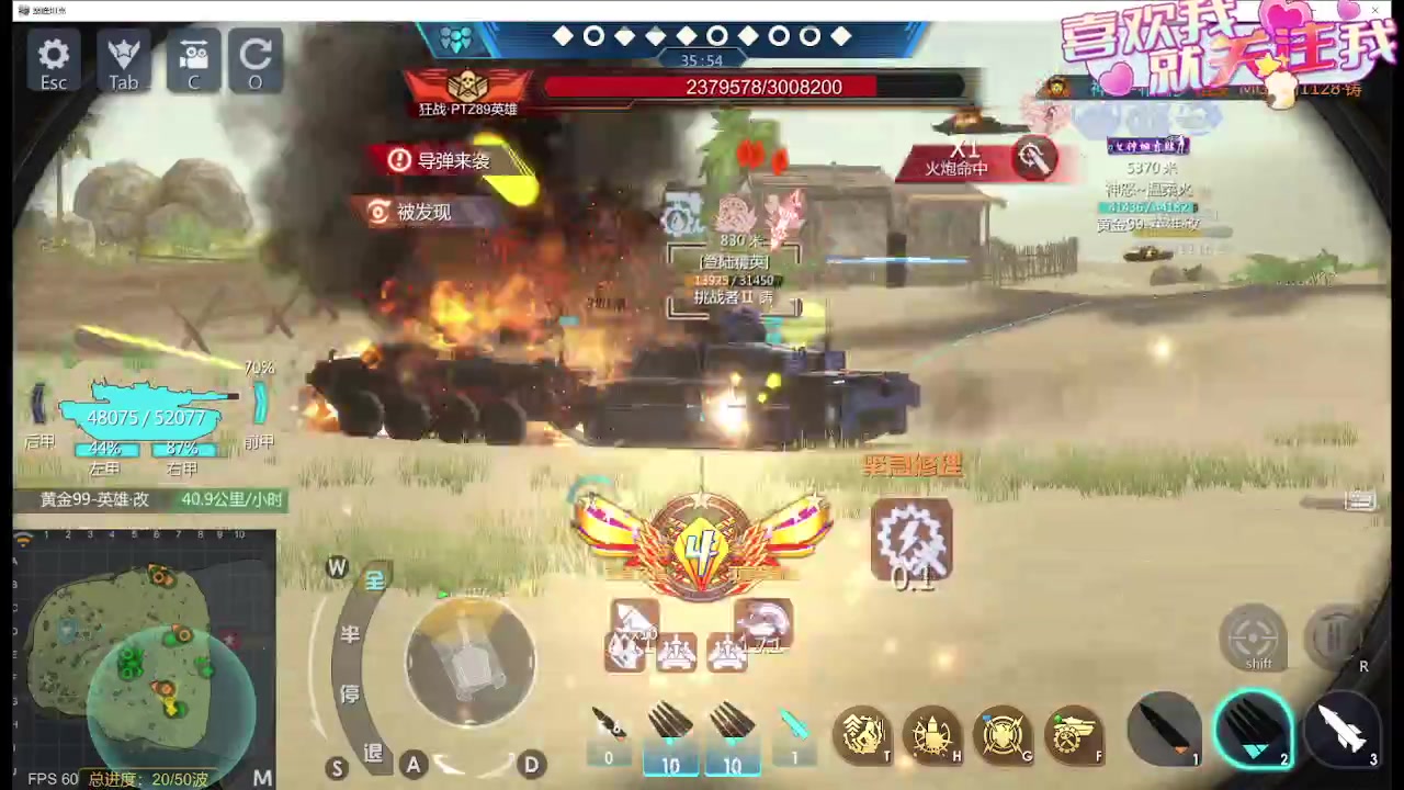 【2023-10-29 18点场】神怒布雷多：神怒布雷多的直播间