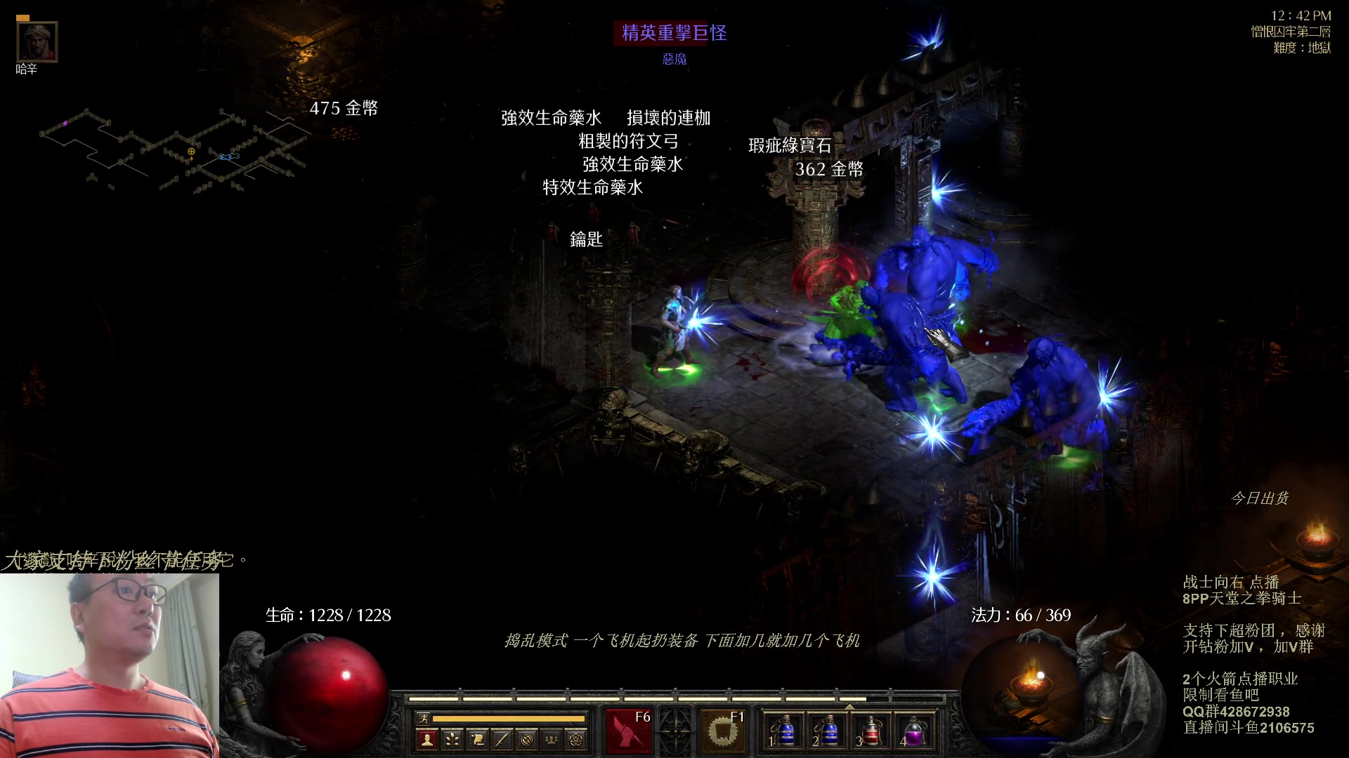 【2023-10-30 12点场】英雄吕布：暗黑 专家 8PP 天堂之拳骑士 开荒