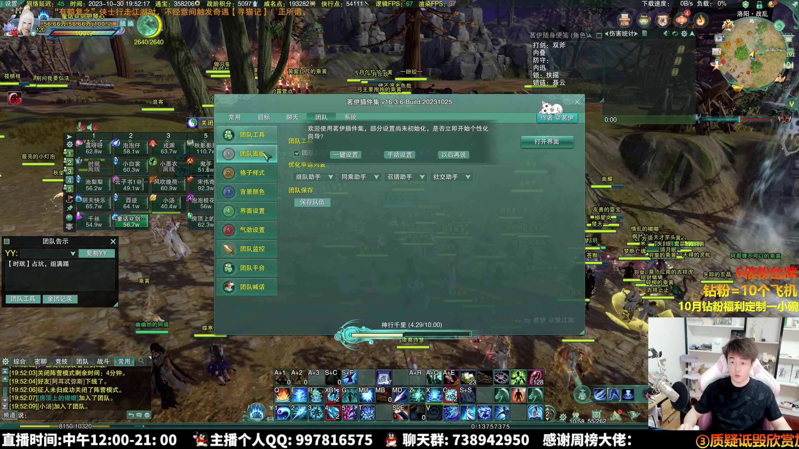【2023-10-30 19点场】As童话话话：【6倍】开荒YX九老洞！