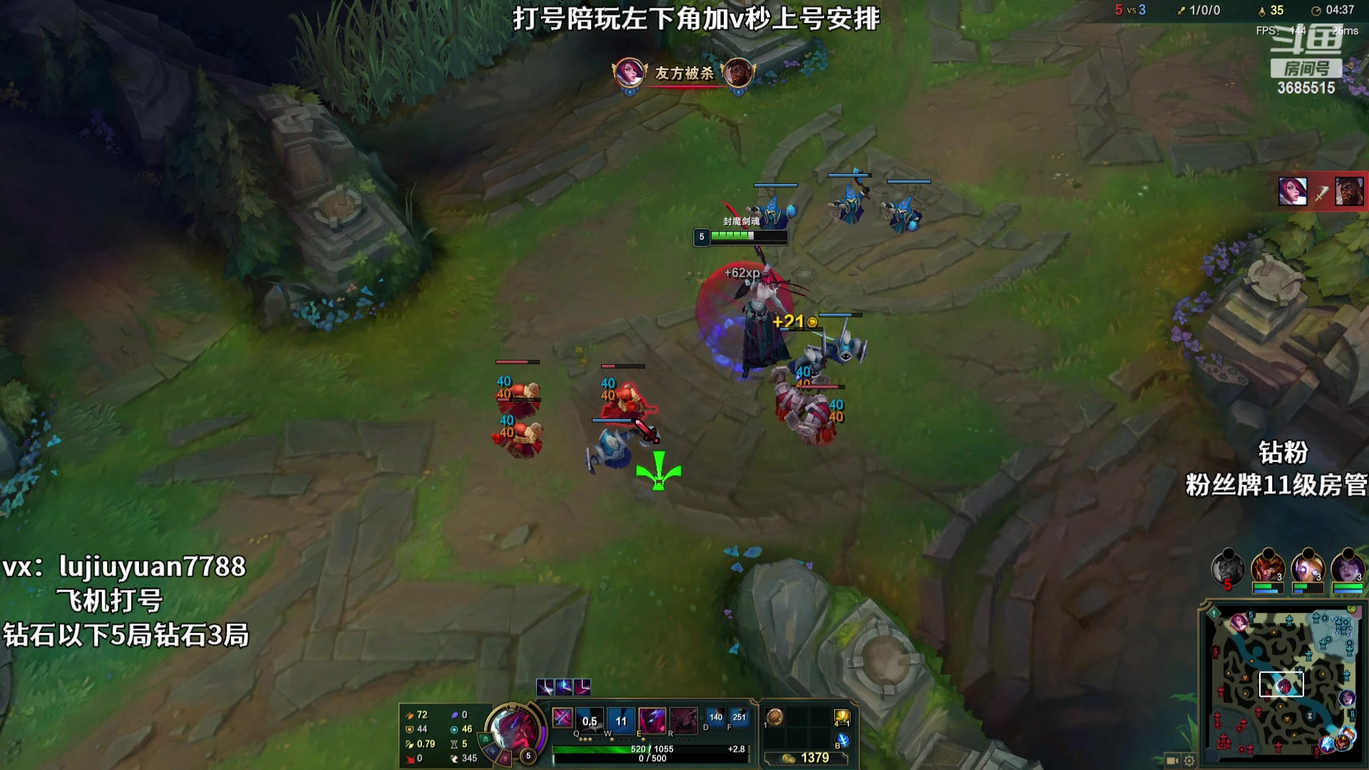【2023-10-25 09点场】陆久渊永恩：永恩绝活在线教学打号