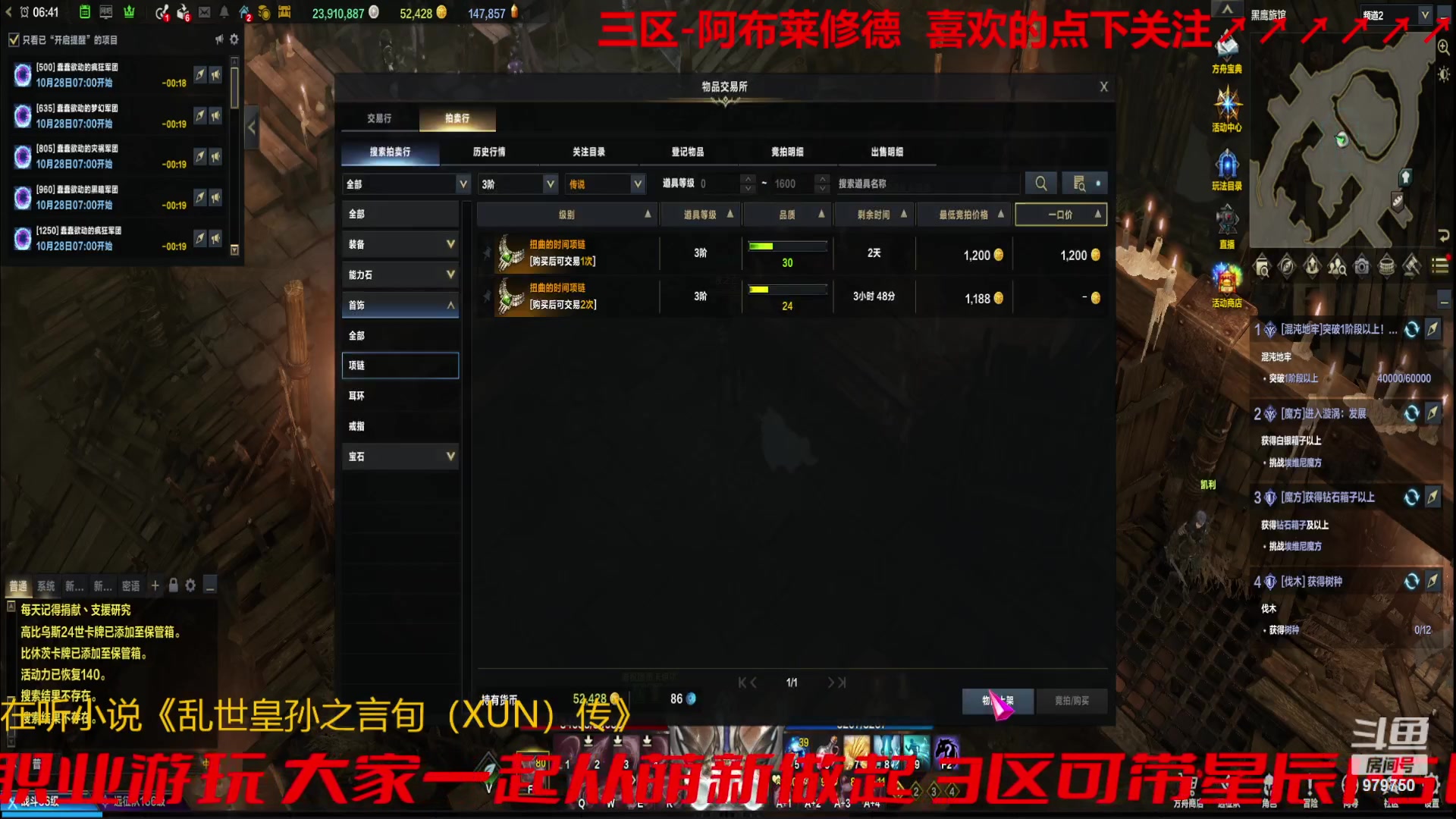 【2023-10-28 6点场】三凯1986:三区阿布服继续搬砖