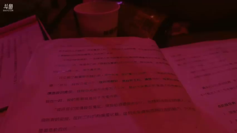 【2023-10-29 22点场】菜到极致小兰摧：【钻粉狂欢】勇敢者游戏2 day3