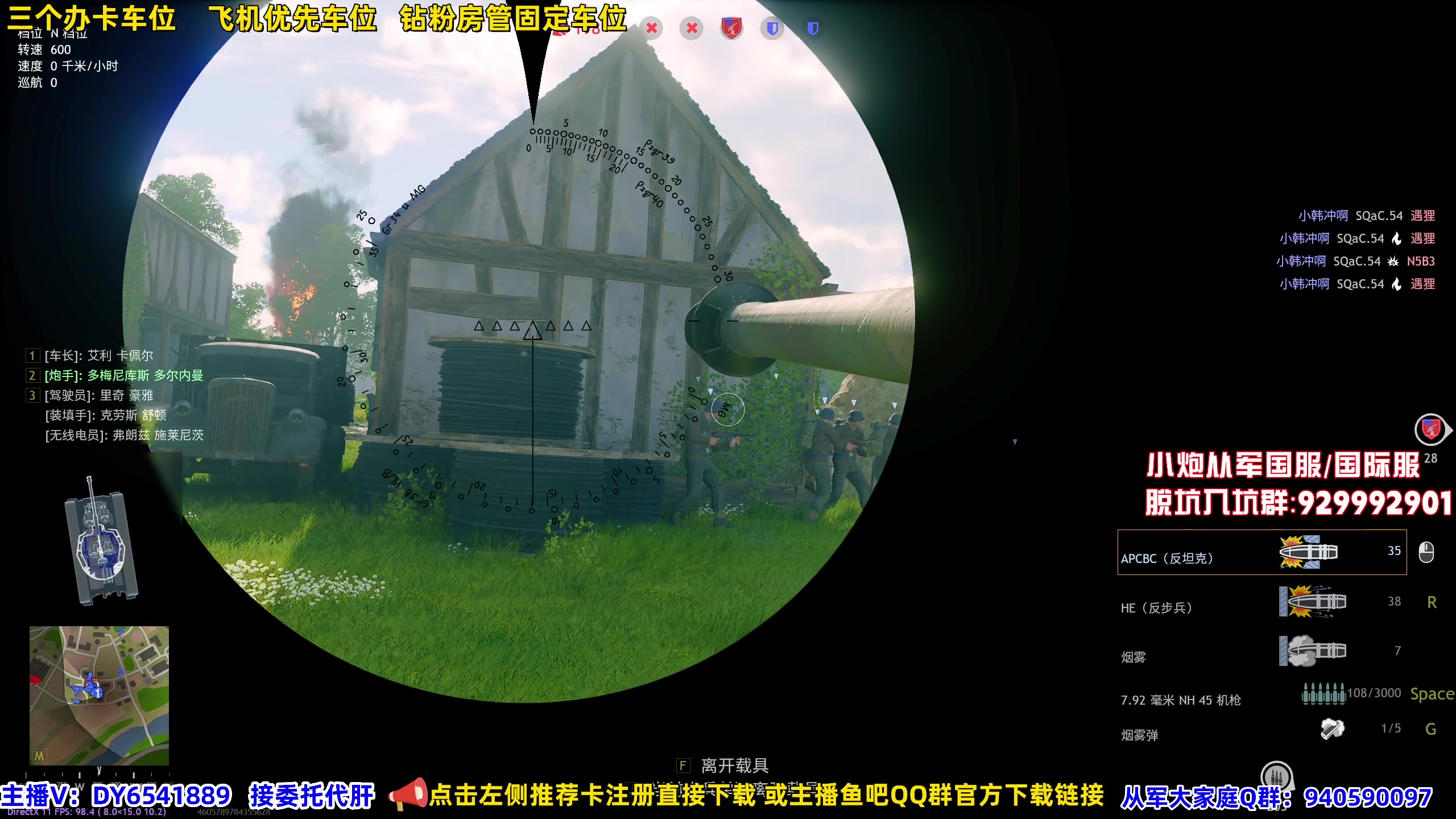 【2023-10-29 20点场】CSTG钢镚：雪地战役 有车位 欢迎一起