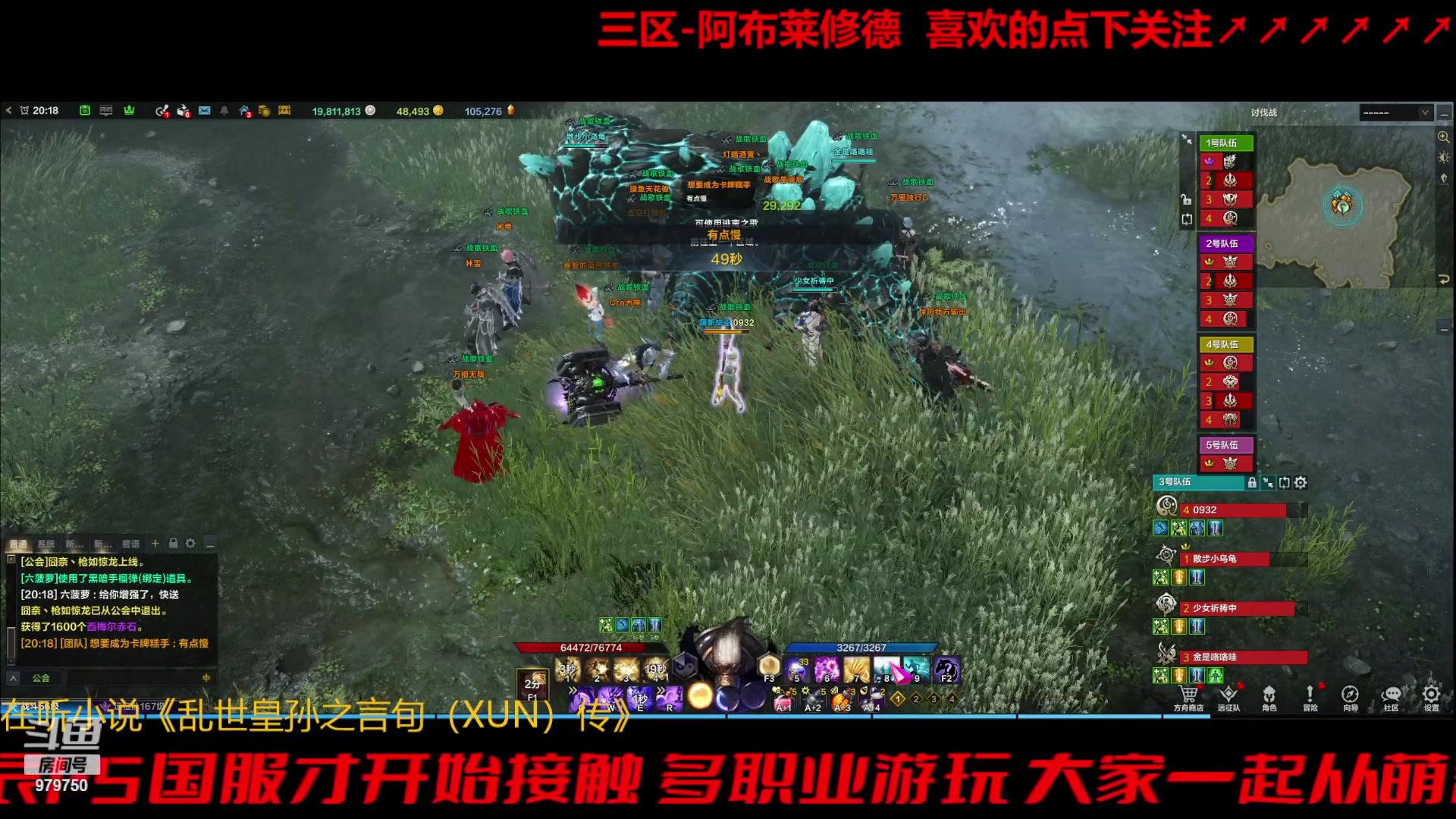 【2023-10-28 20点场】三凯1986:三区阿布服继续搬砖