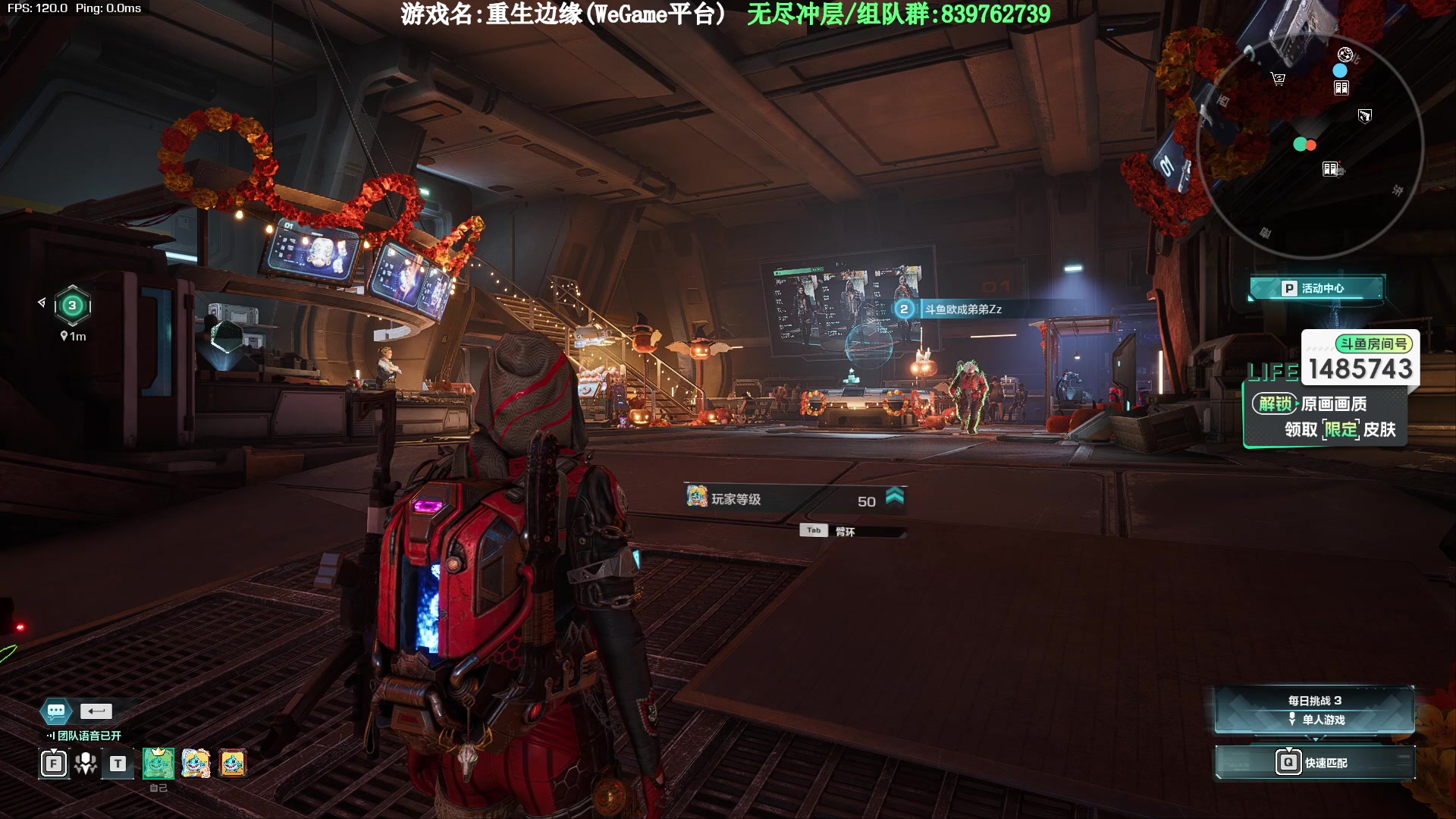 【2023-10-26 15点场】Lifeiwnl：【直播】新版本开荒！