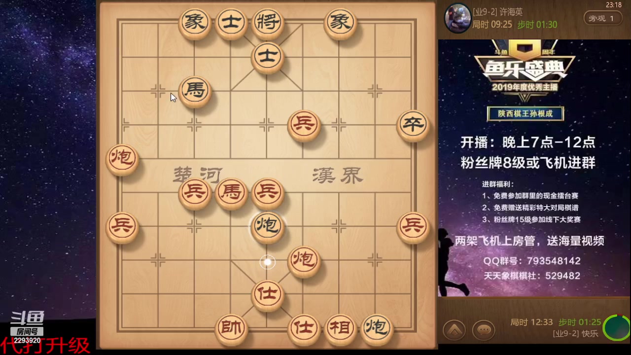 【2023-10-29 22点场】日月轮回888：巅峰布局全能大师