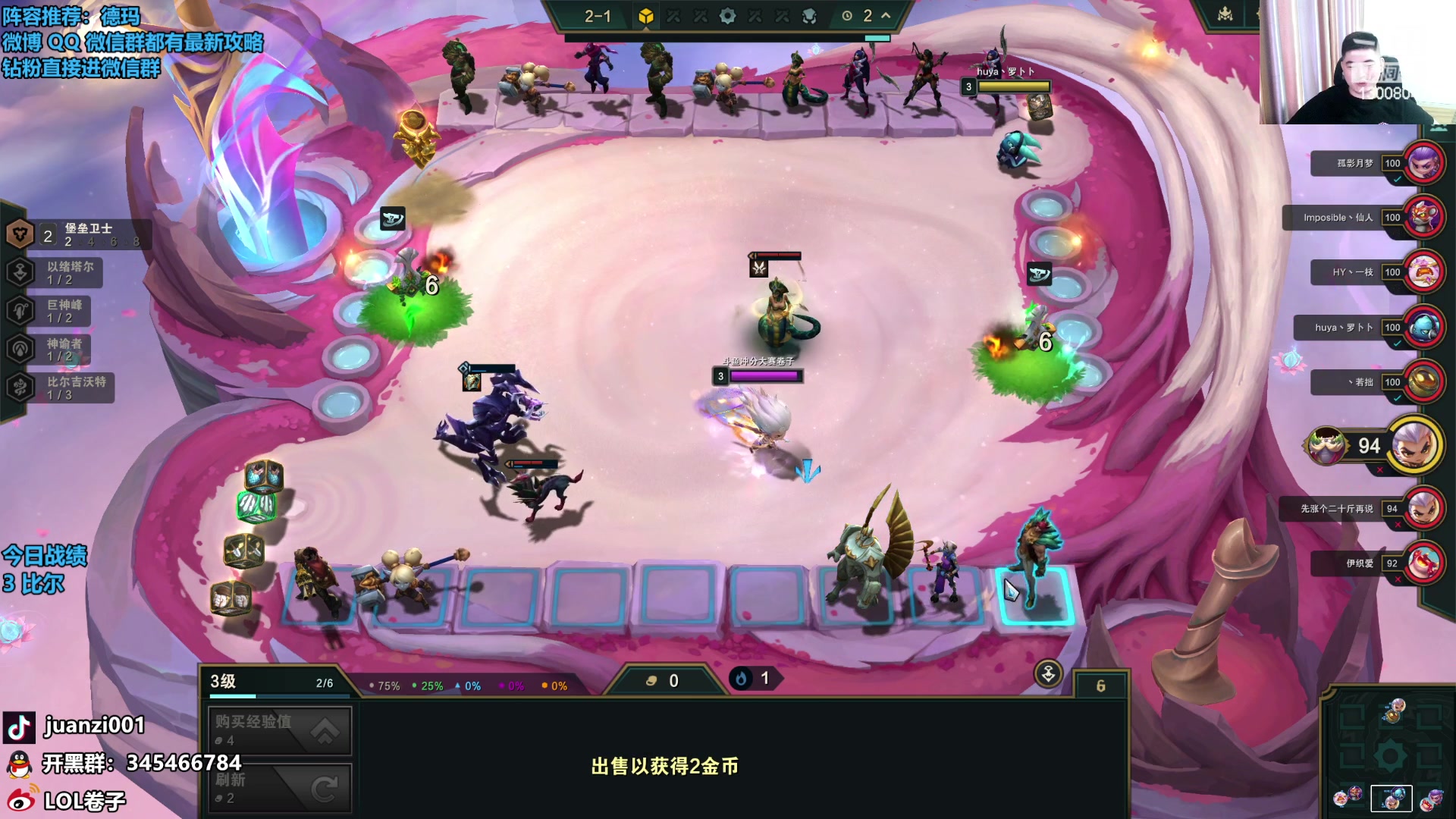 【2023-10-30 09点场】卷子丶：术士天下第一！！！