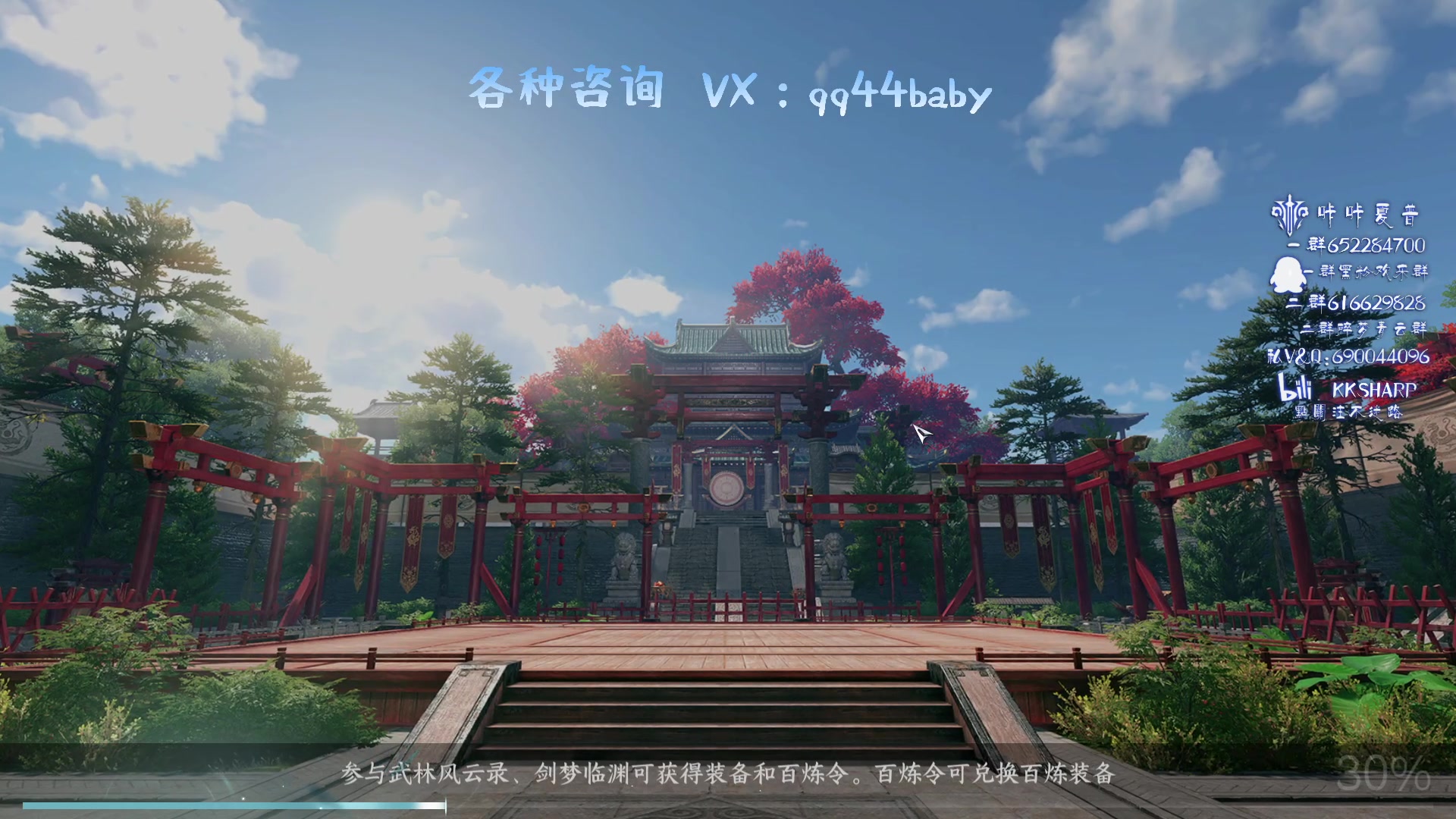 【2023-10-30 15点场】KKsharpy：【龙吟教学】咔咔夏普